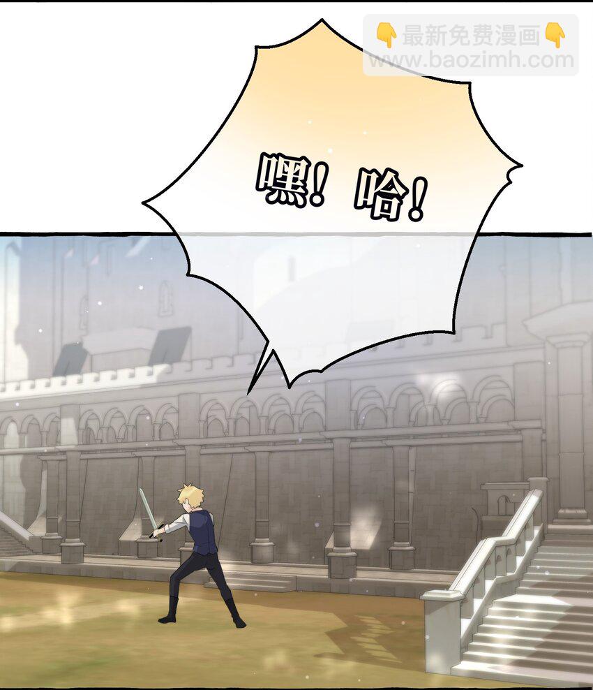 054 你在跟踪我-第56话