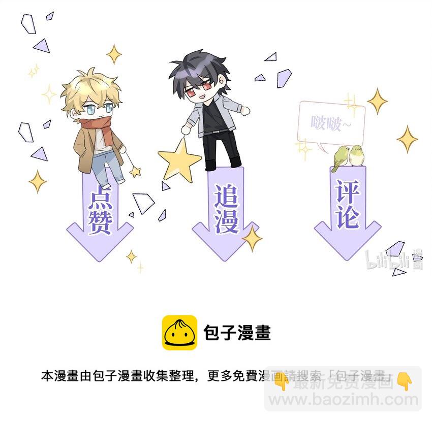 054 你在跟踪我-第56话