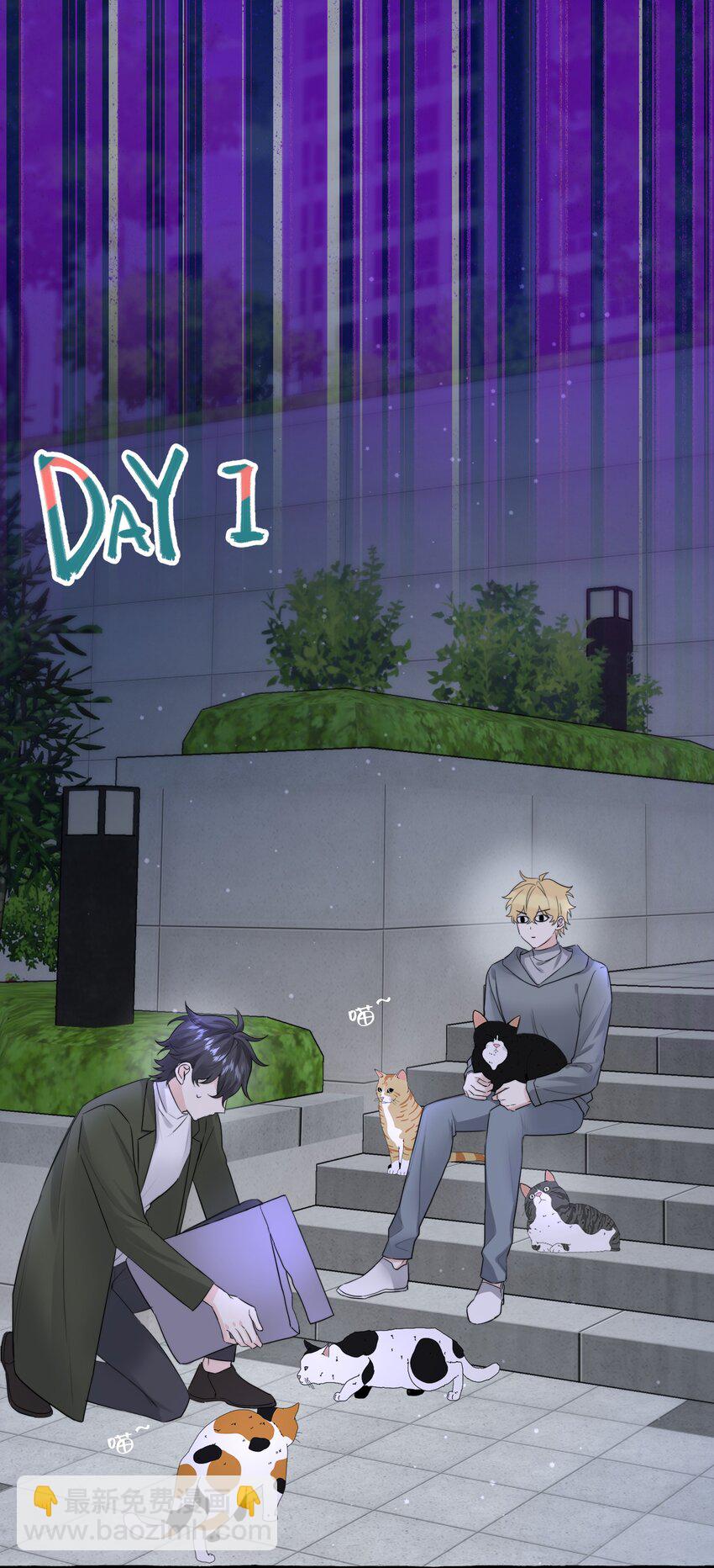 054 你在跟踪我-第56话