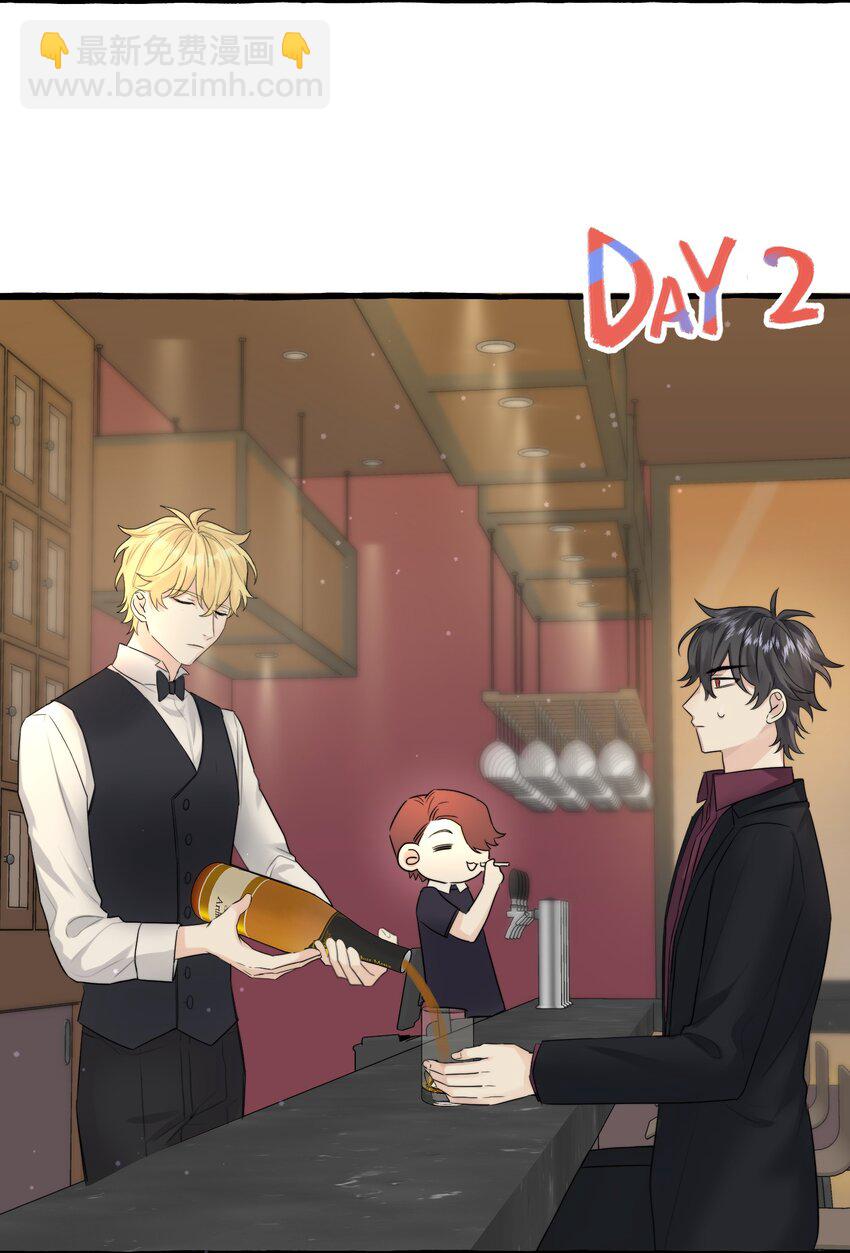 054 你在跟踪我-第56话