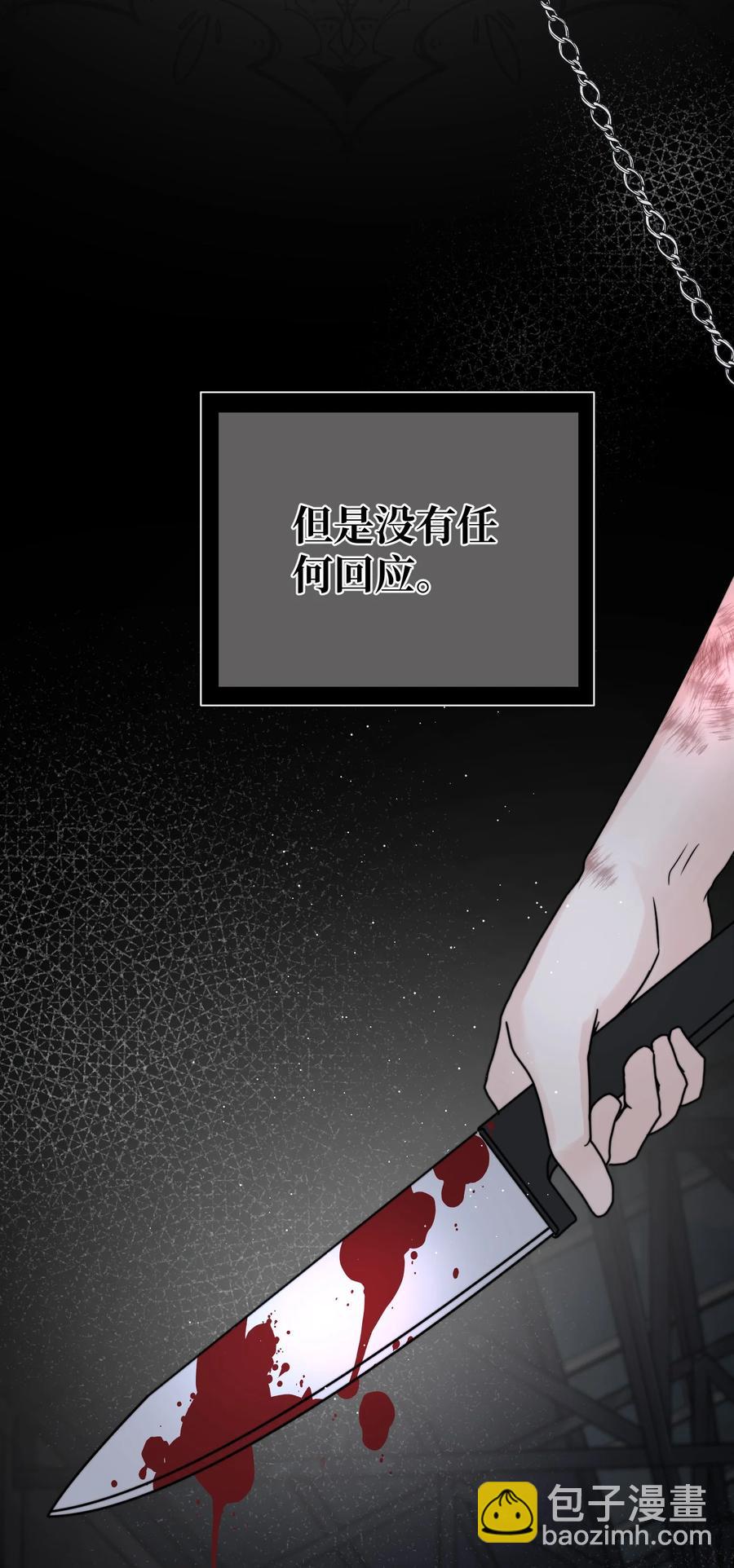 056 一场噩梦-第58话