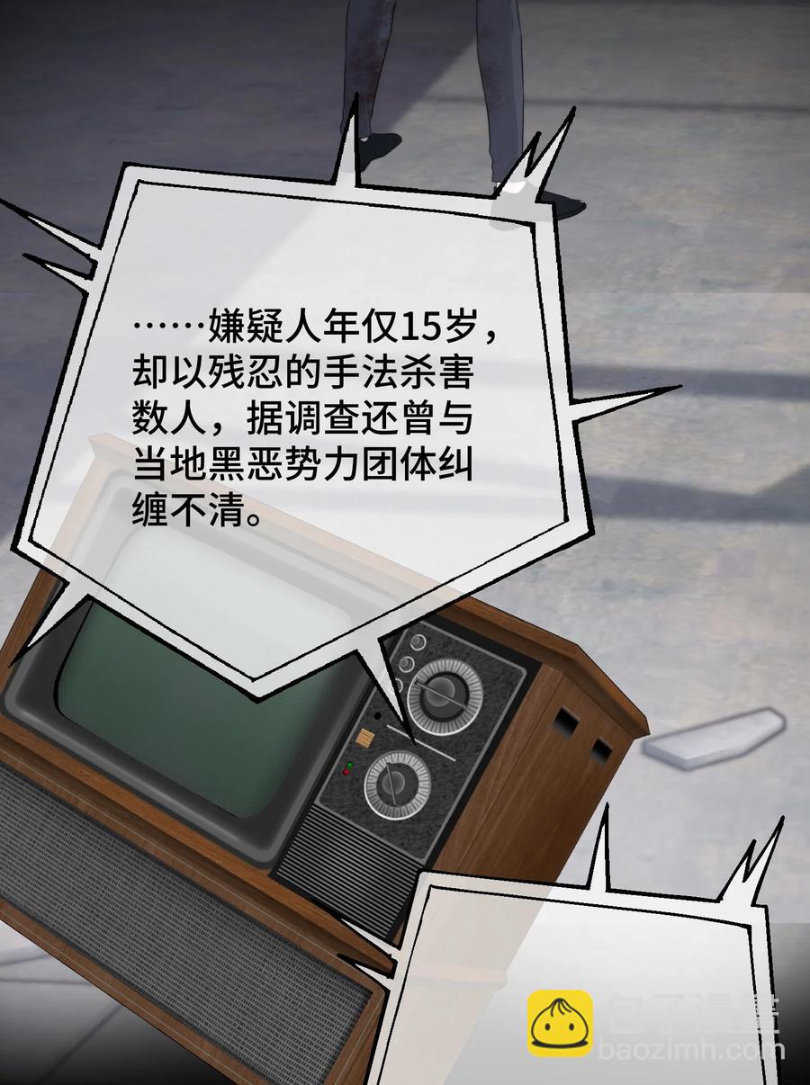 056 一场噩梦-第58话