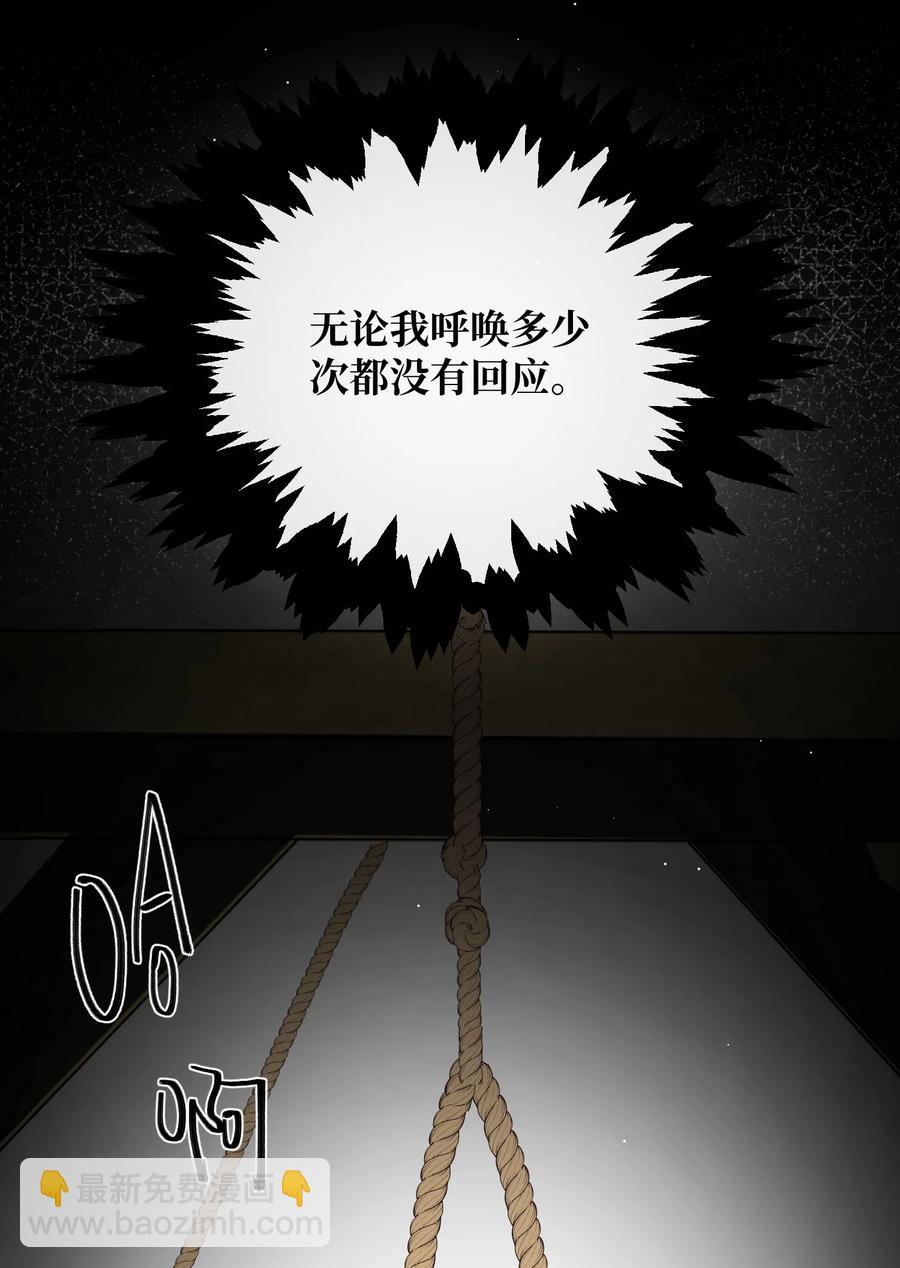 056 一场噩梦-第58话