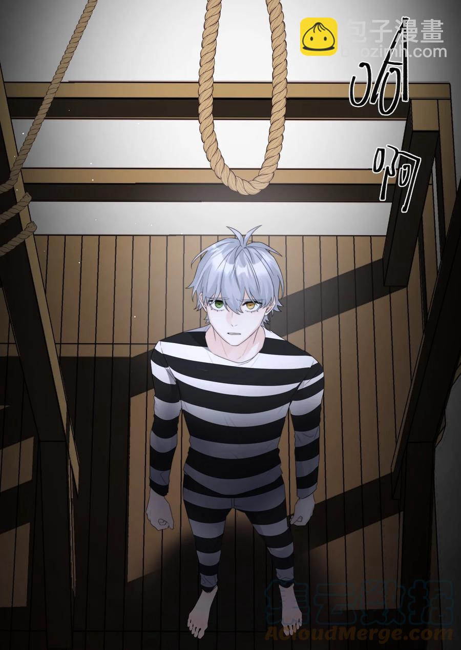 056 一场噩梦-第58话