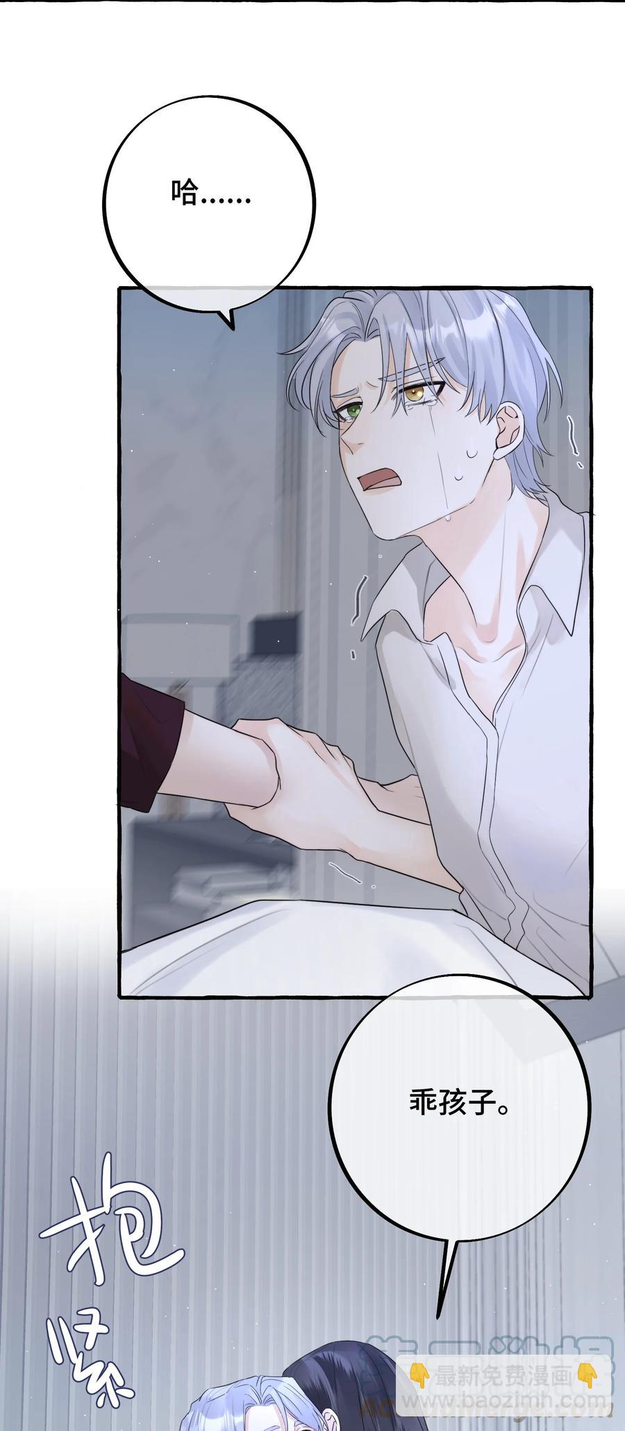 056 一场噩梦-第58话