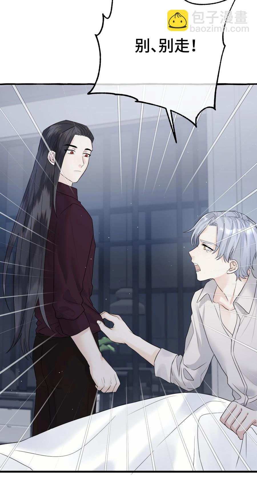 056 一场噩梦-第58话