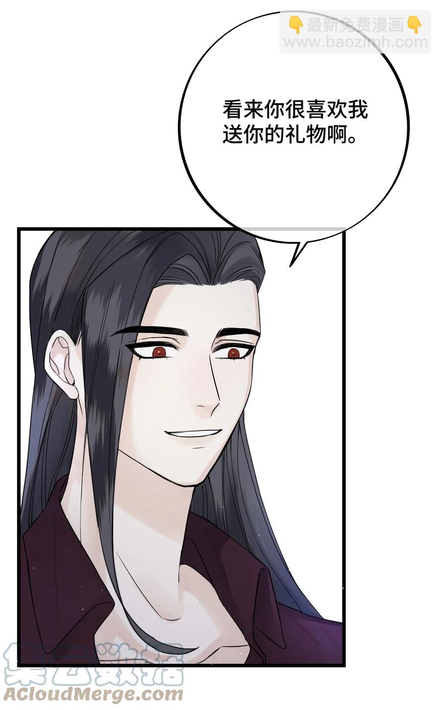 056 一场噩梦-第58话