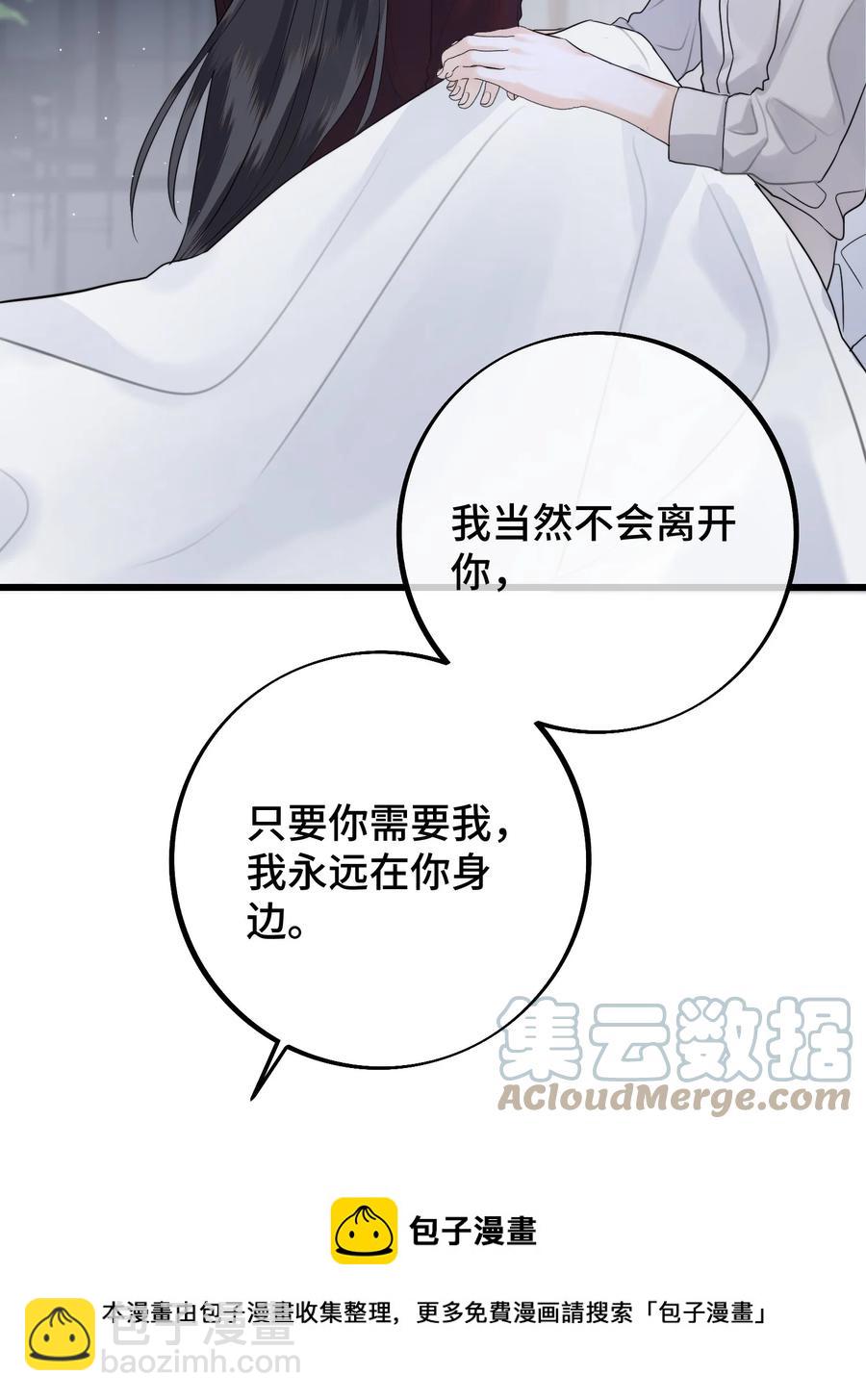 056 一场噩梦-第58话