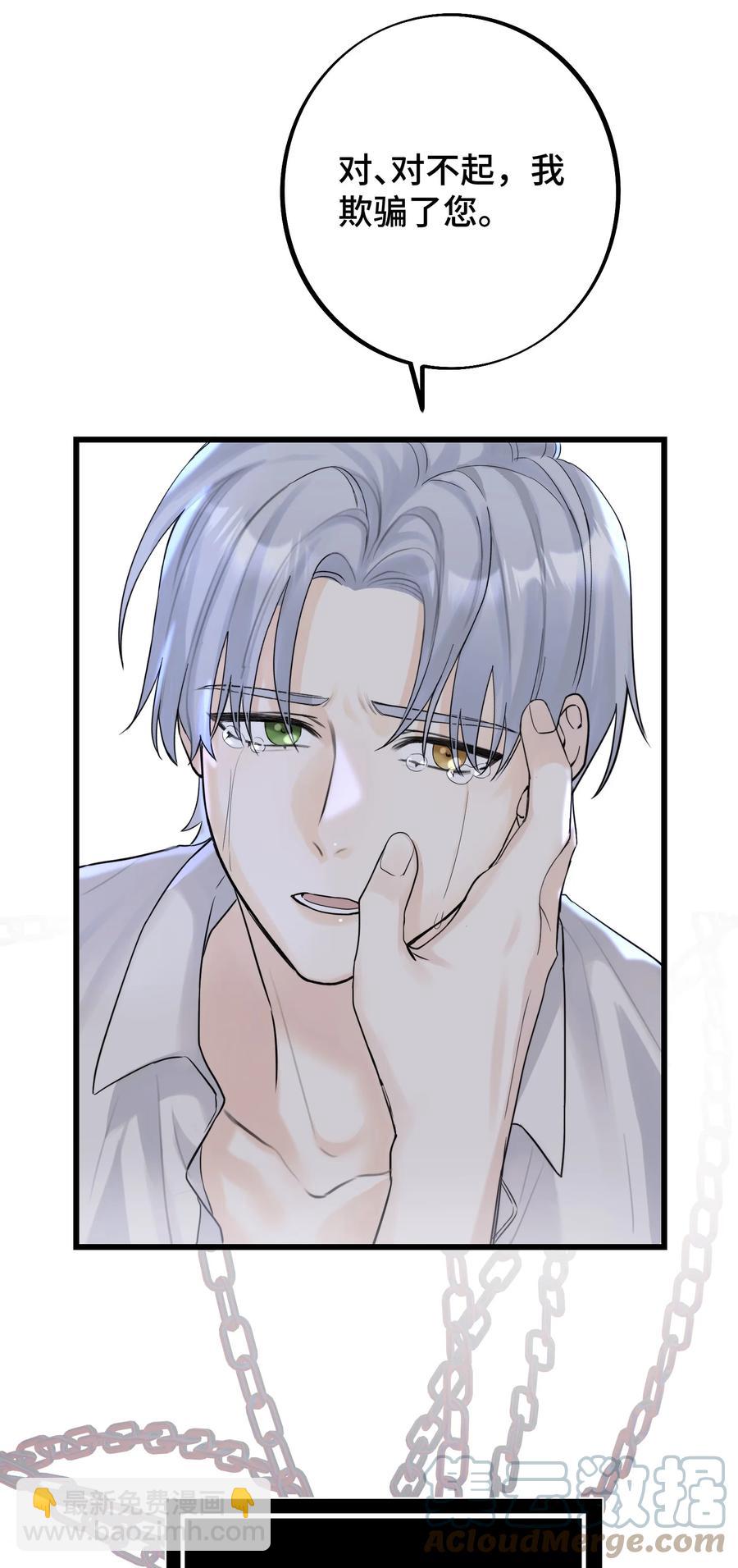 056 一场噩梦-第58话