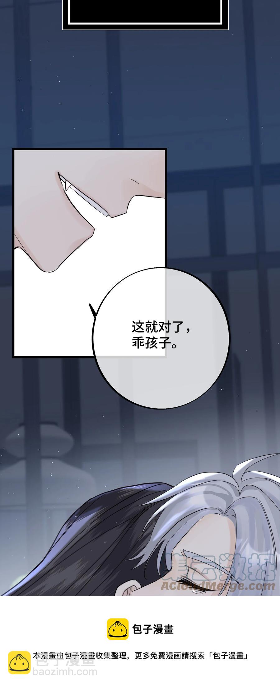 056 一场噩梦-第58话