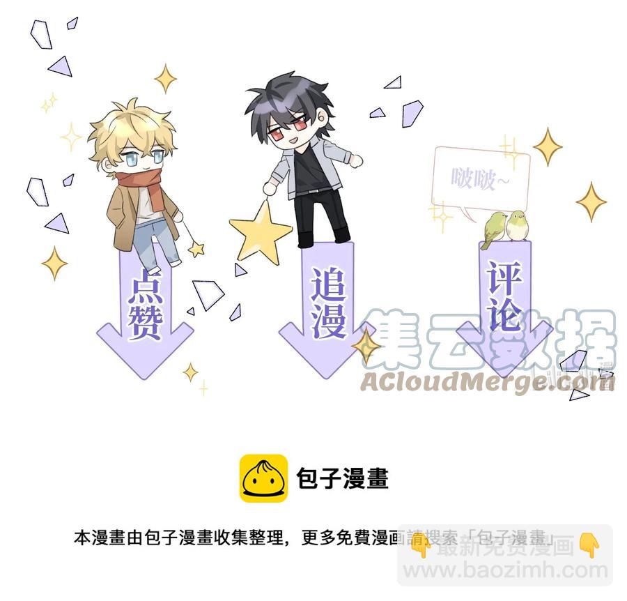 056 一场噩梦-第58话