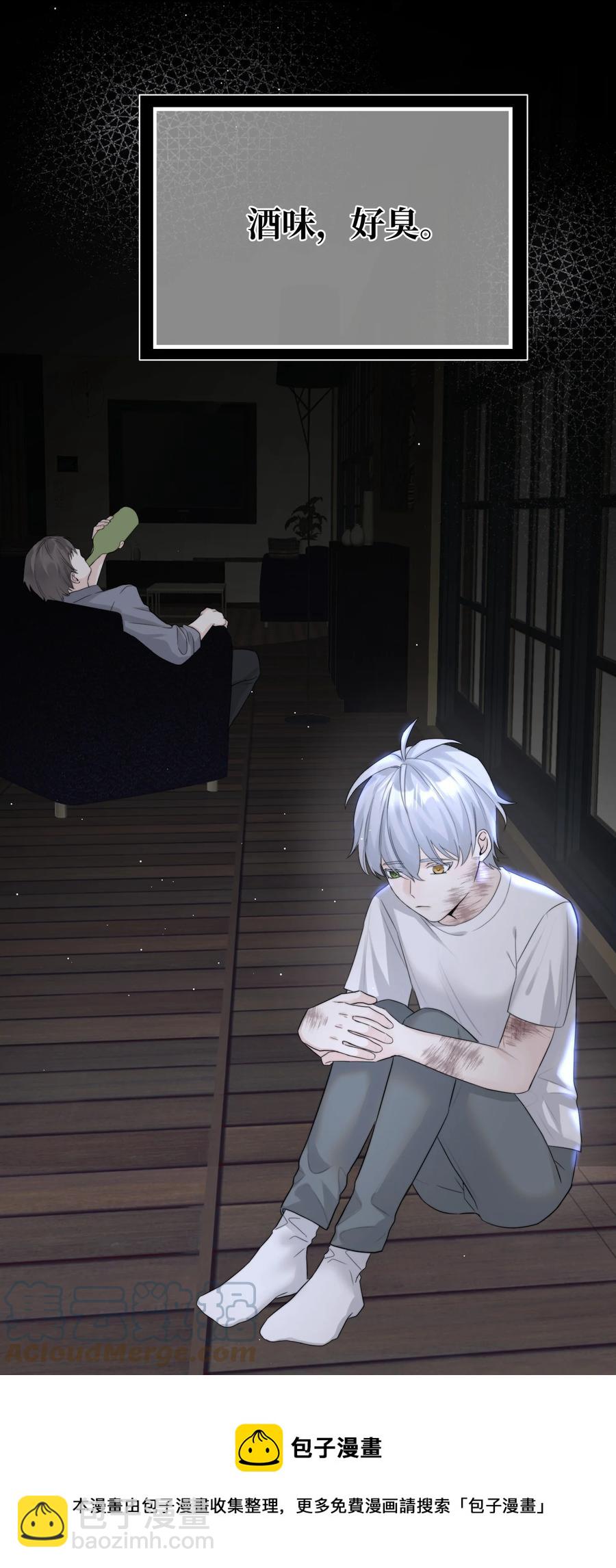 056 一场噩梦-第58话