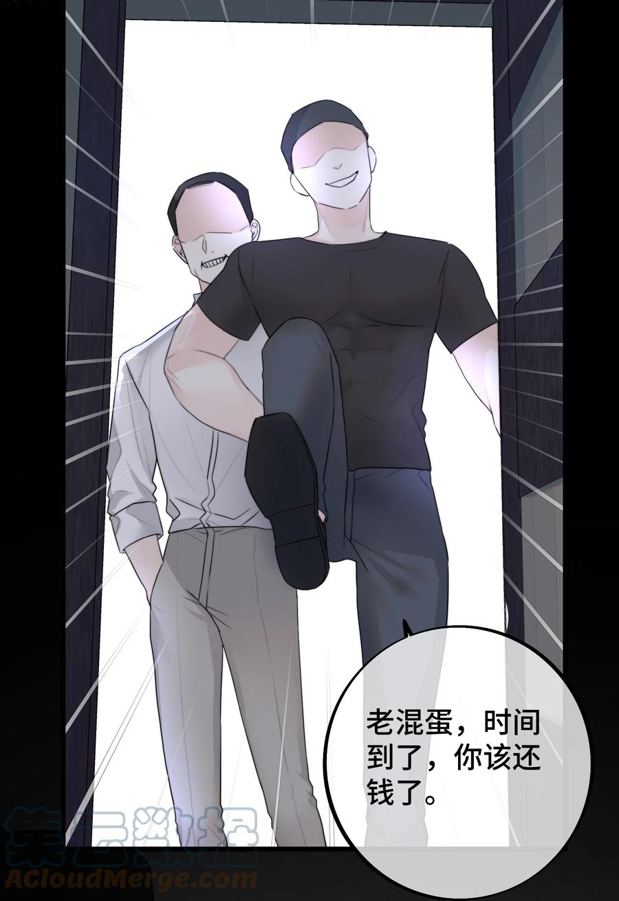 056 一场噩梦-第58话