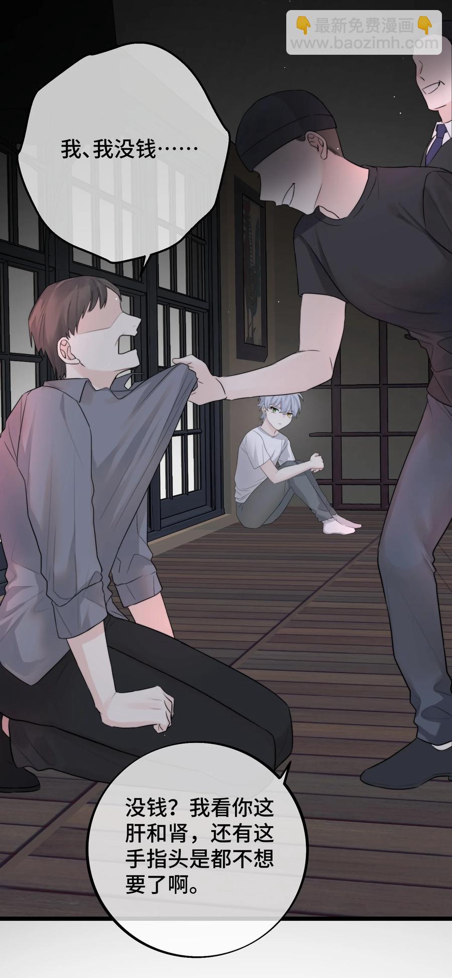 056 一场噩梦-第58话