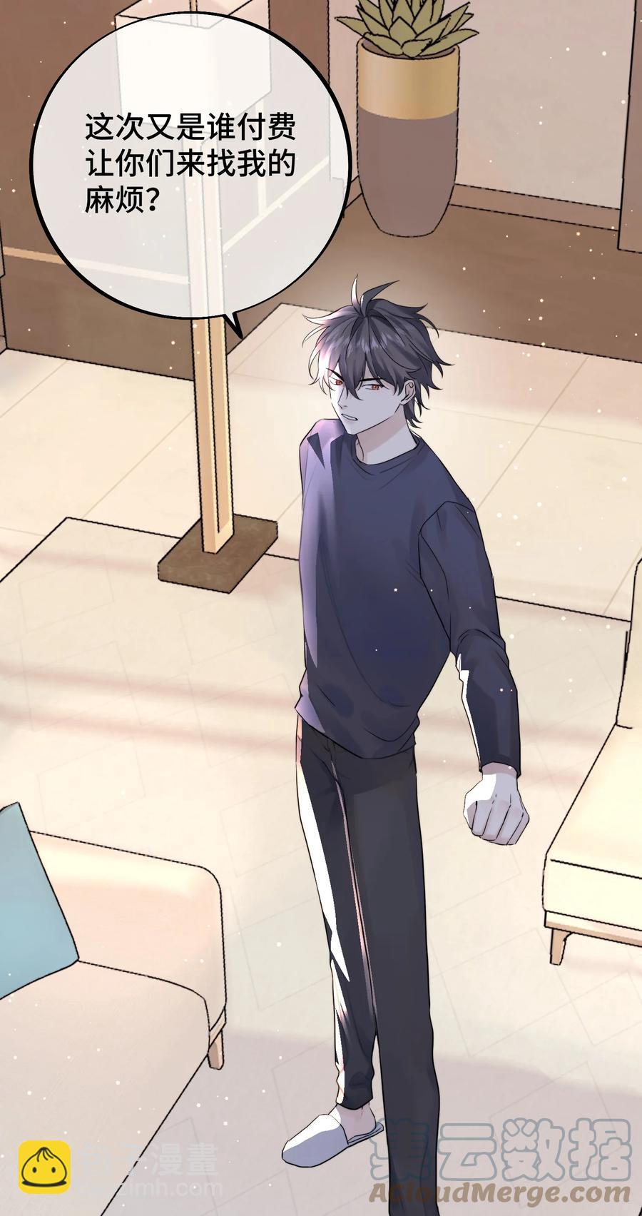 058 有什么事要发生了-第60话