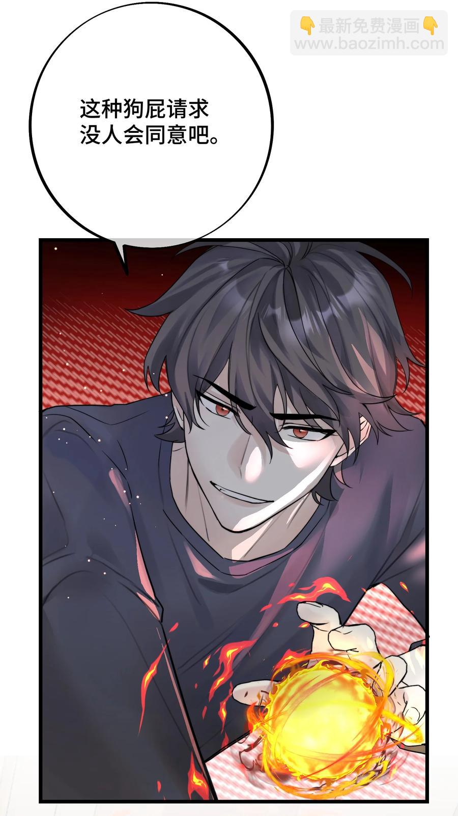 058 有什么事要发生了-第60话