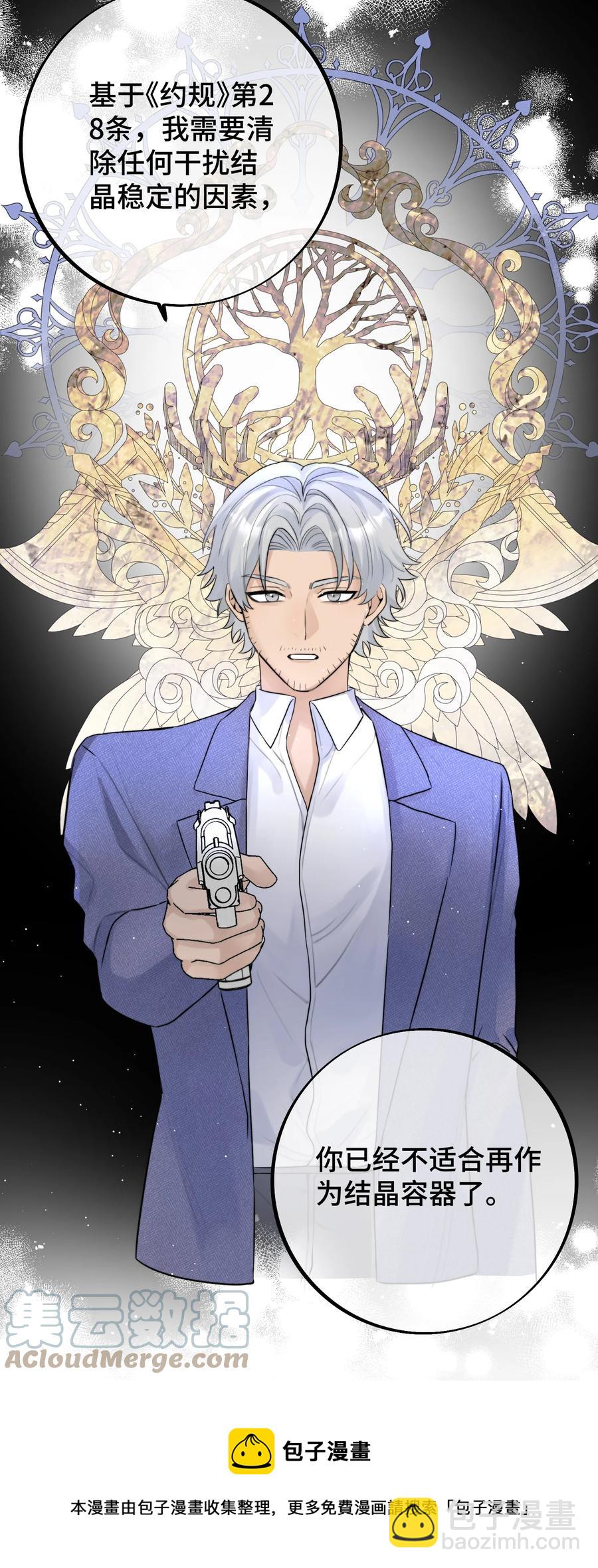 058 有什么事要发生了-第60话