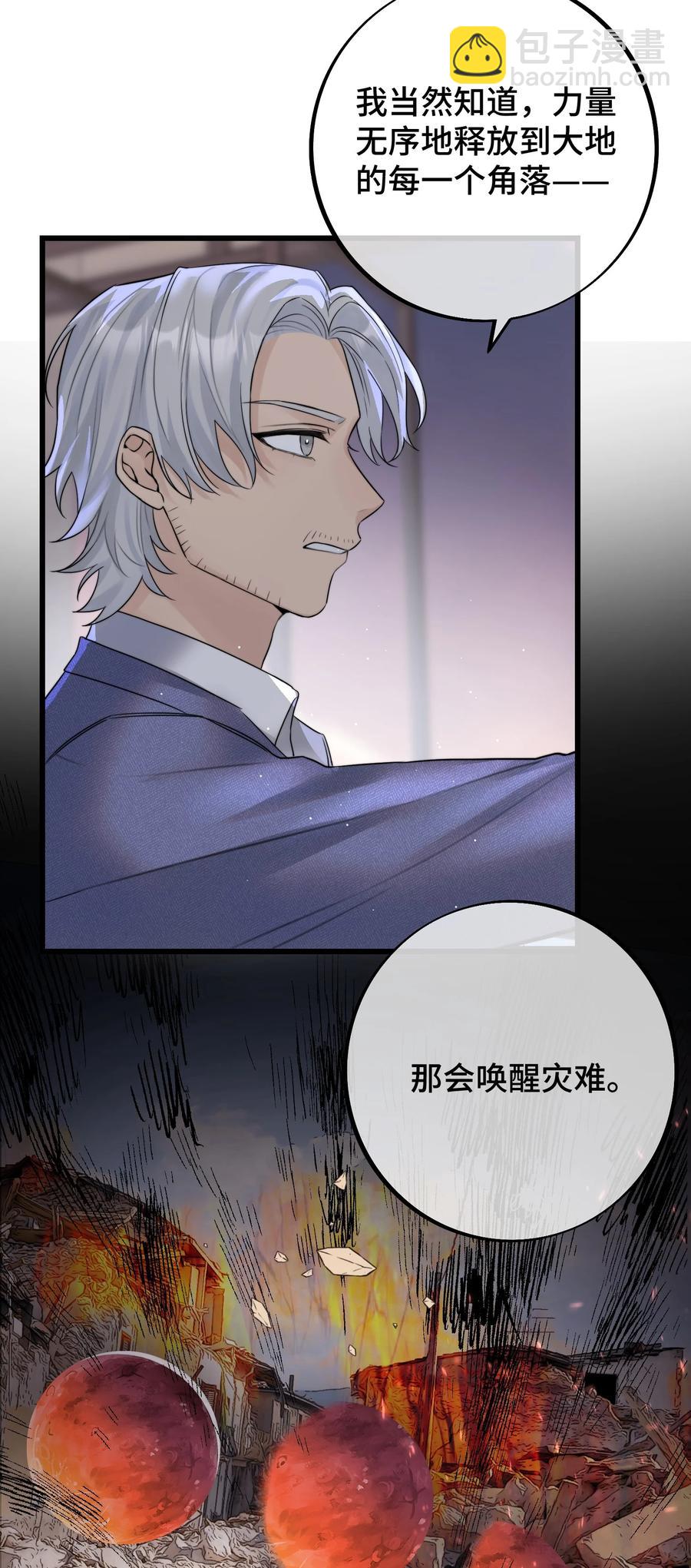 058 有什么事要发生了-第60话