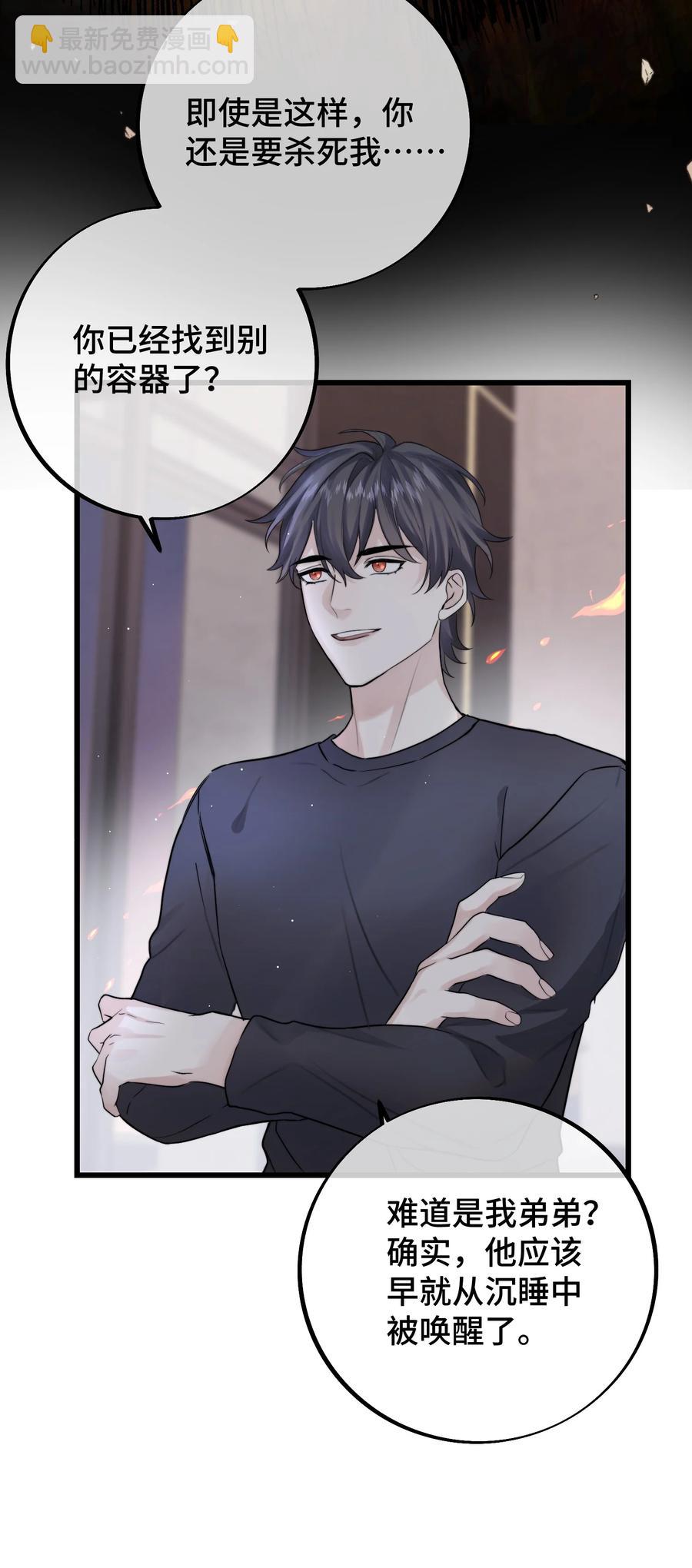 058 有什么事要发生了-第60话