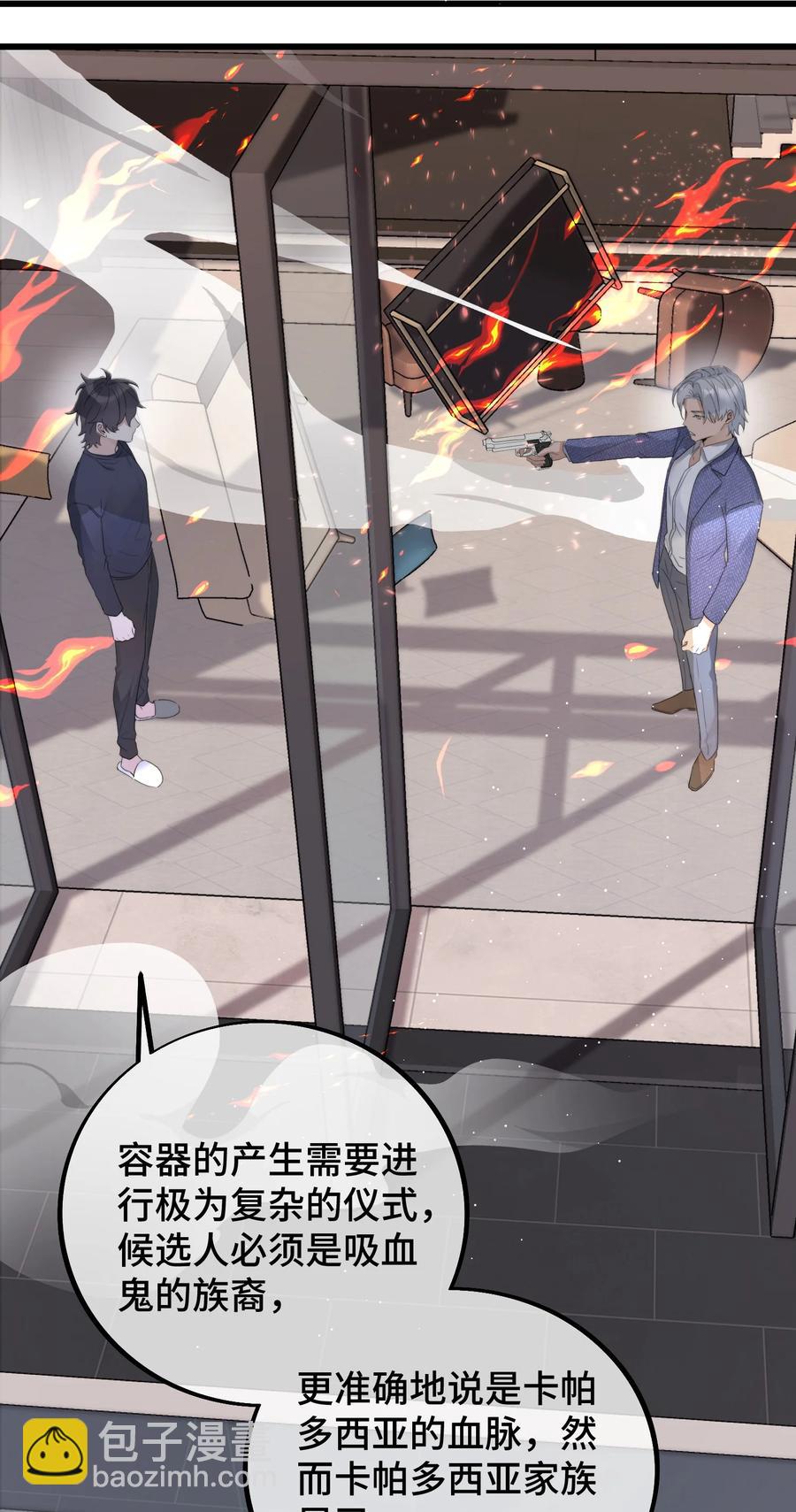 058 有什么事要发生了-第60话