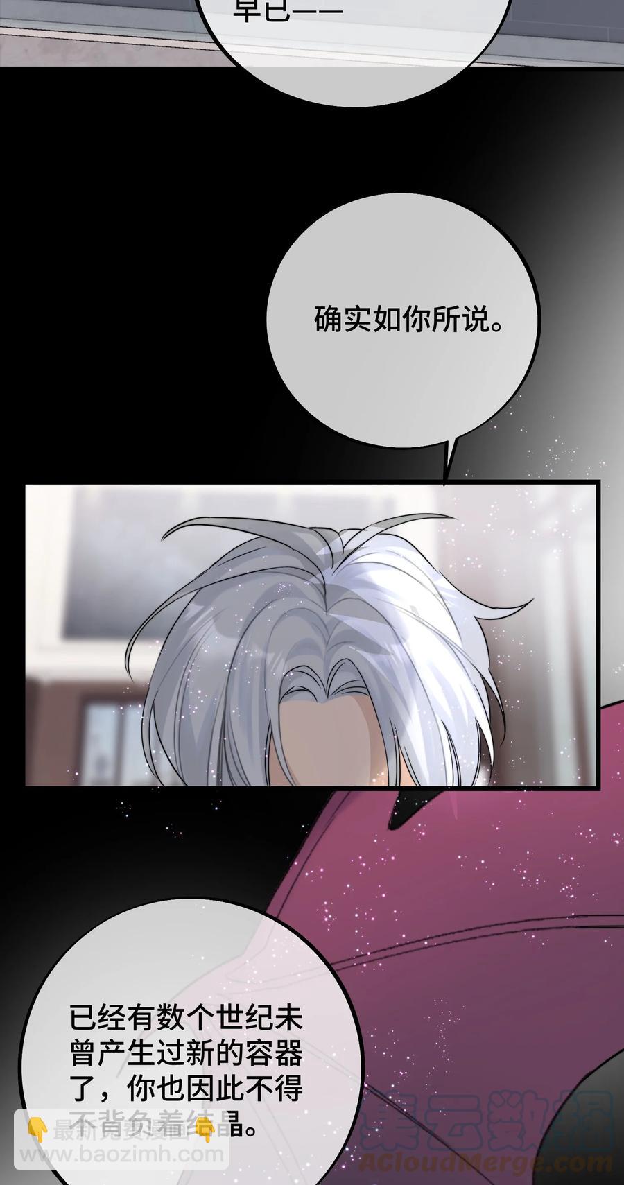 058 有什么事要发生了-第60话