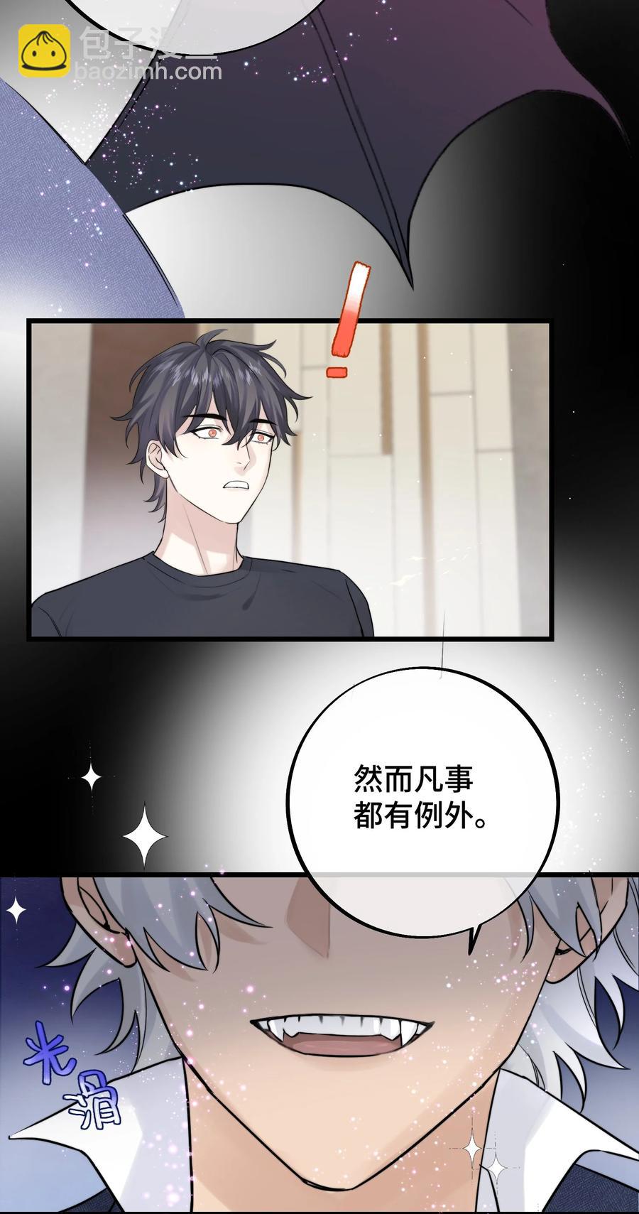 058 有什么事要发生了-第60话