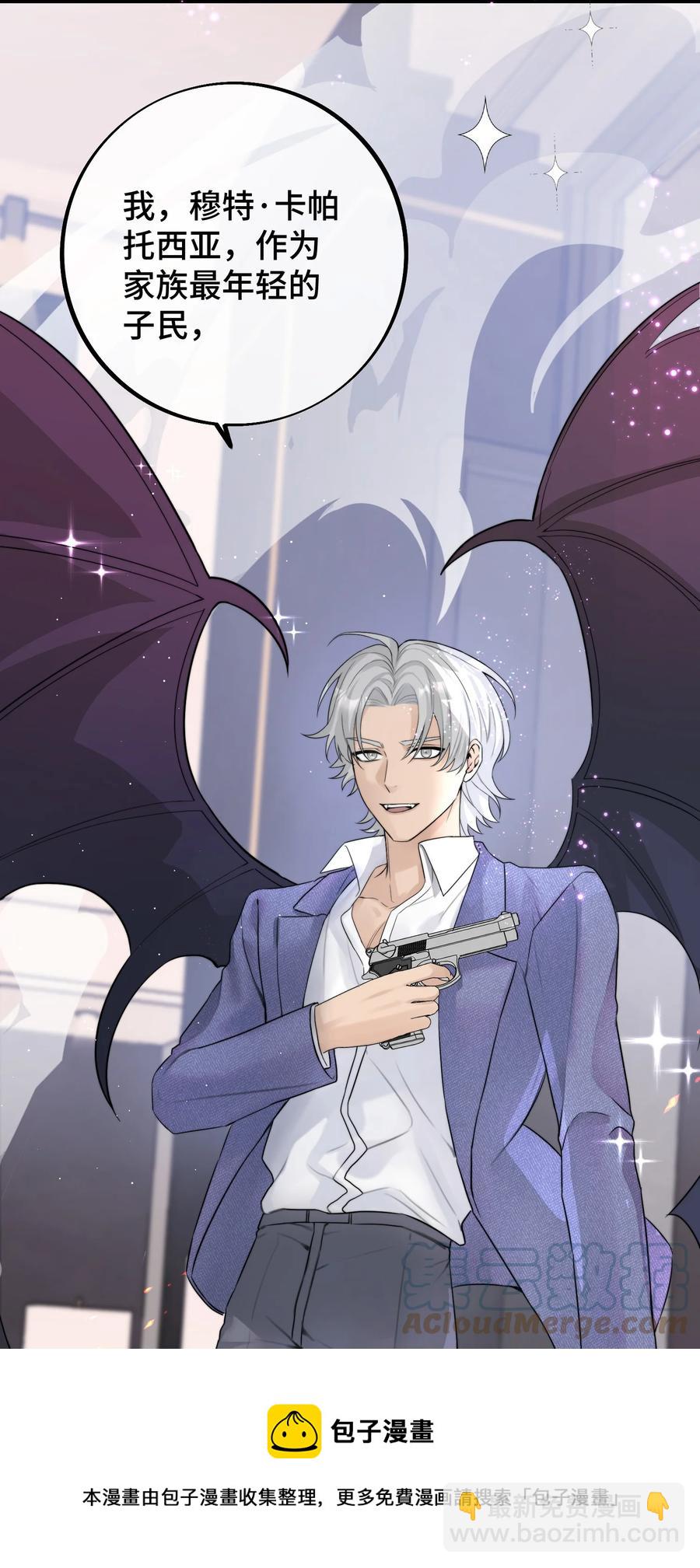 058 有什么事要发生了-第60话