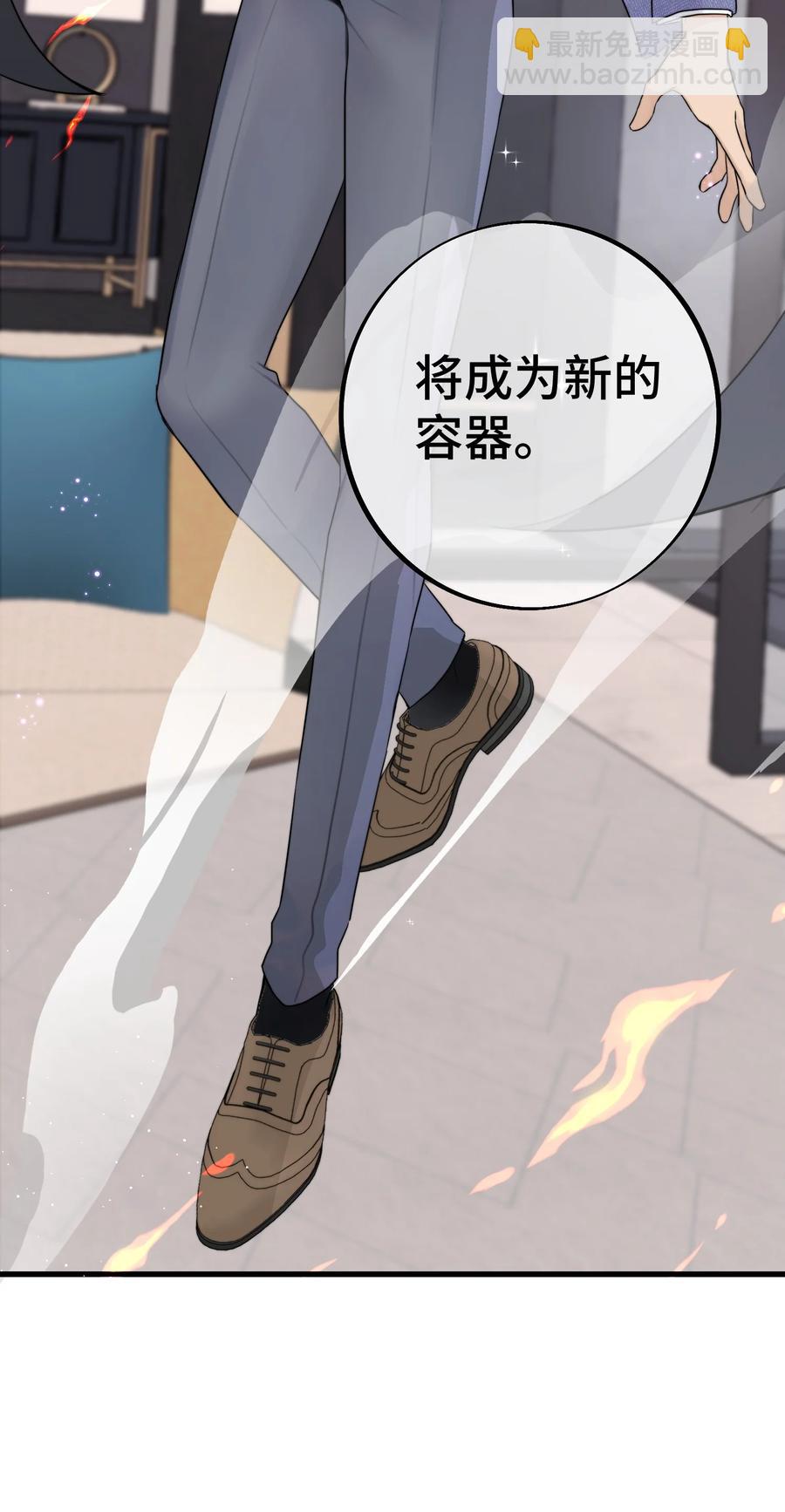 058 有什么事要发生了-第60话