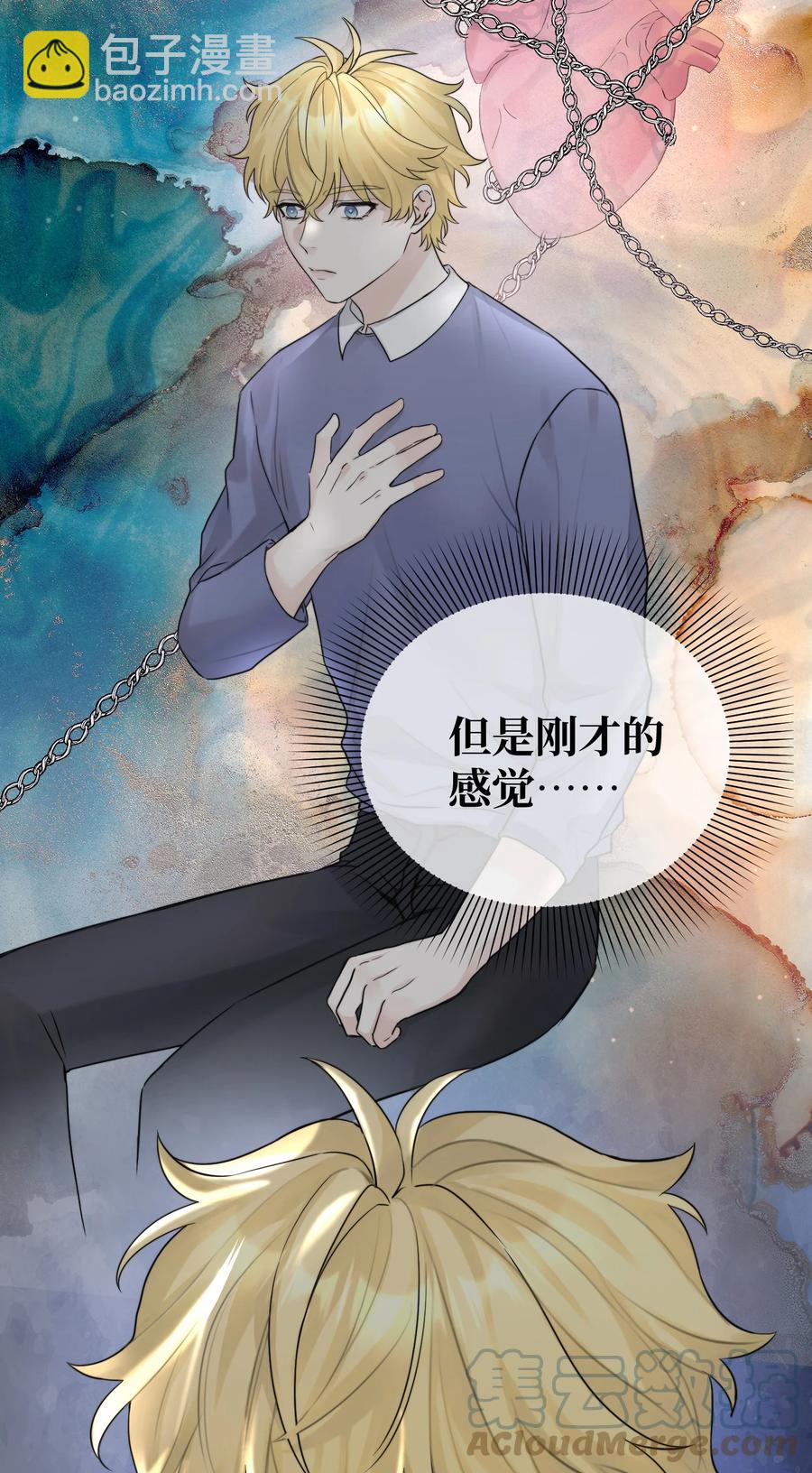 058 有什么事要发生了-第60话