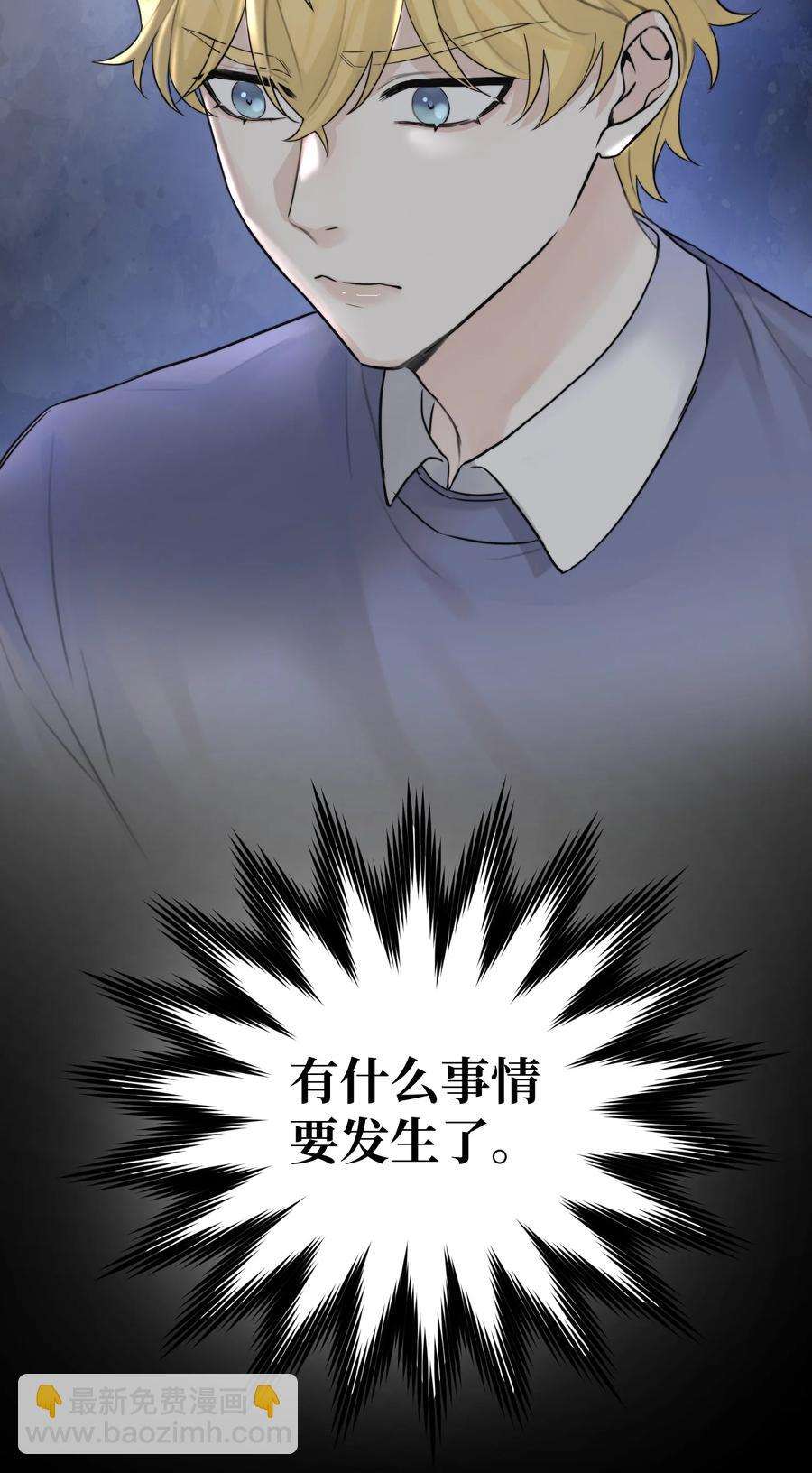 058 有什么事要发生了-第60话