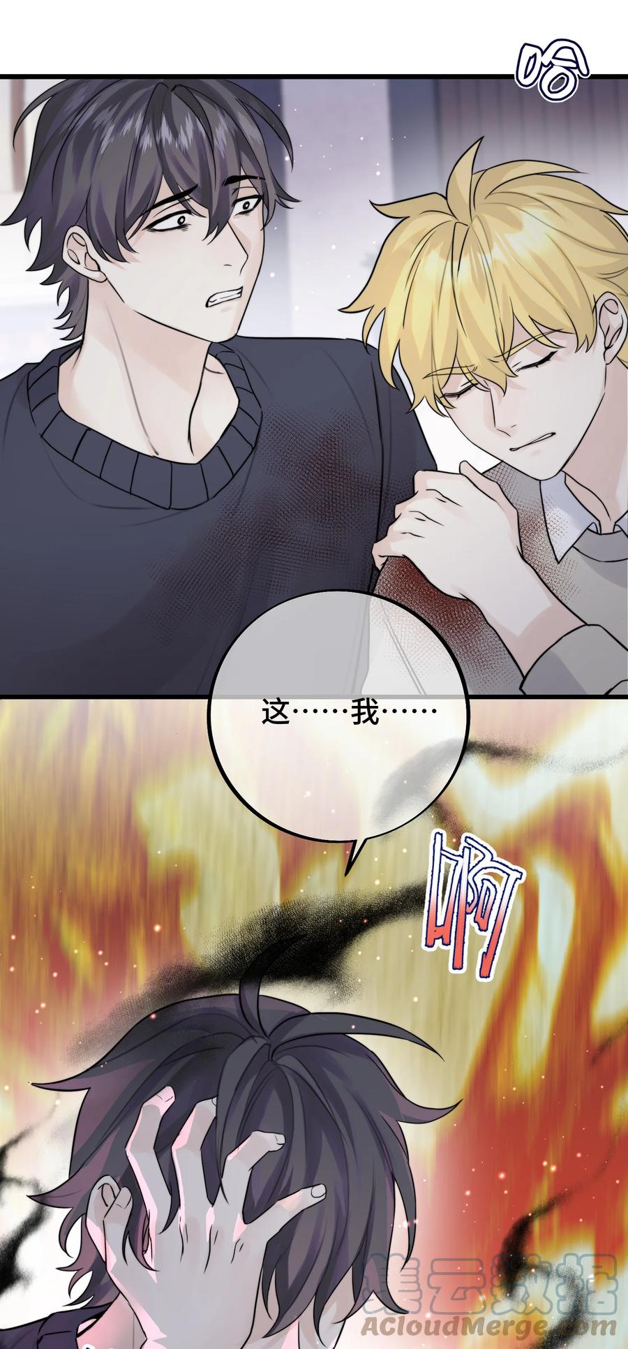 060 赶到了！-第62话