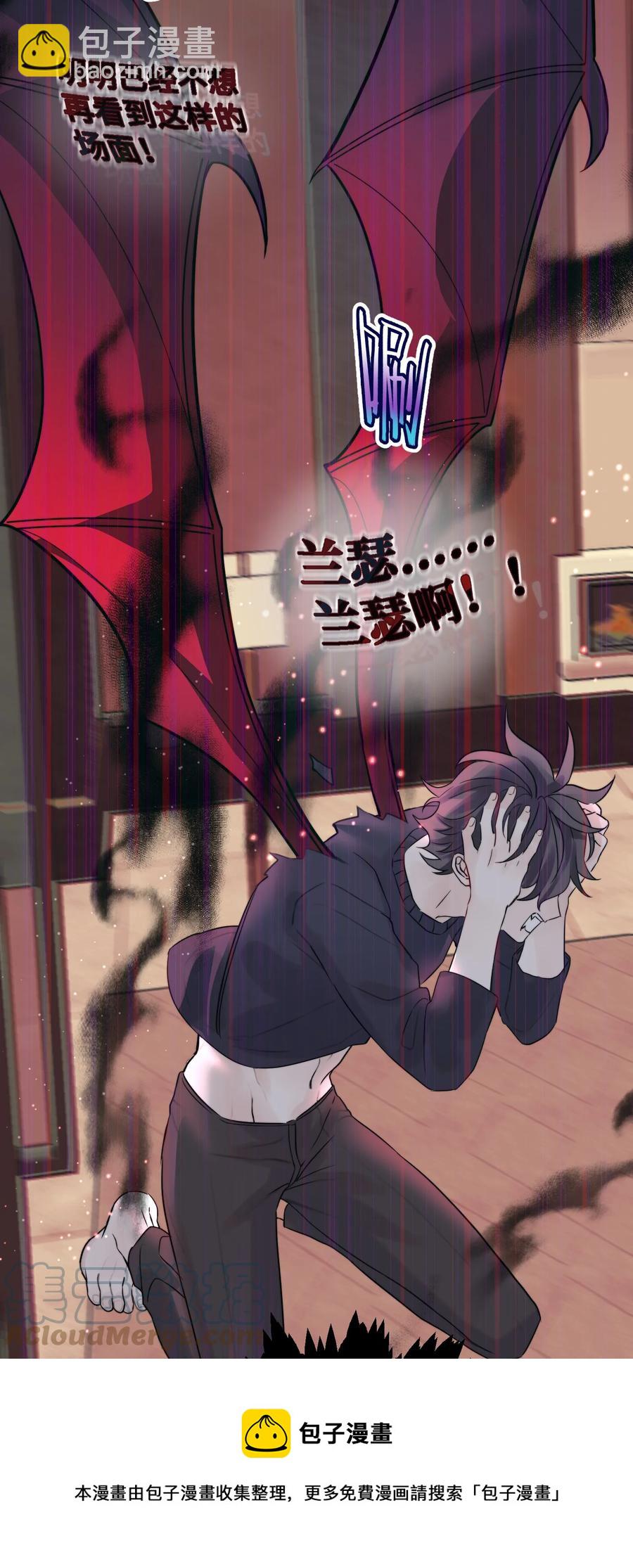 060 赶到了！-第62话