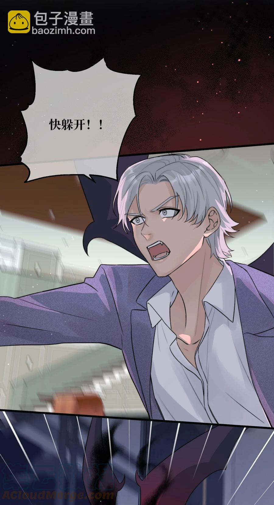 060 赶到了！-第62话