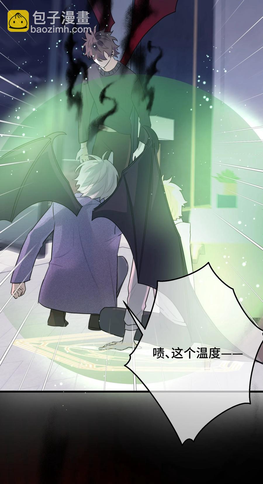 060 赶到了！-第62话