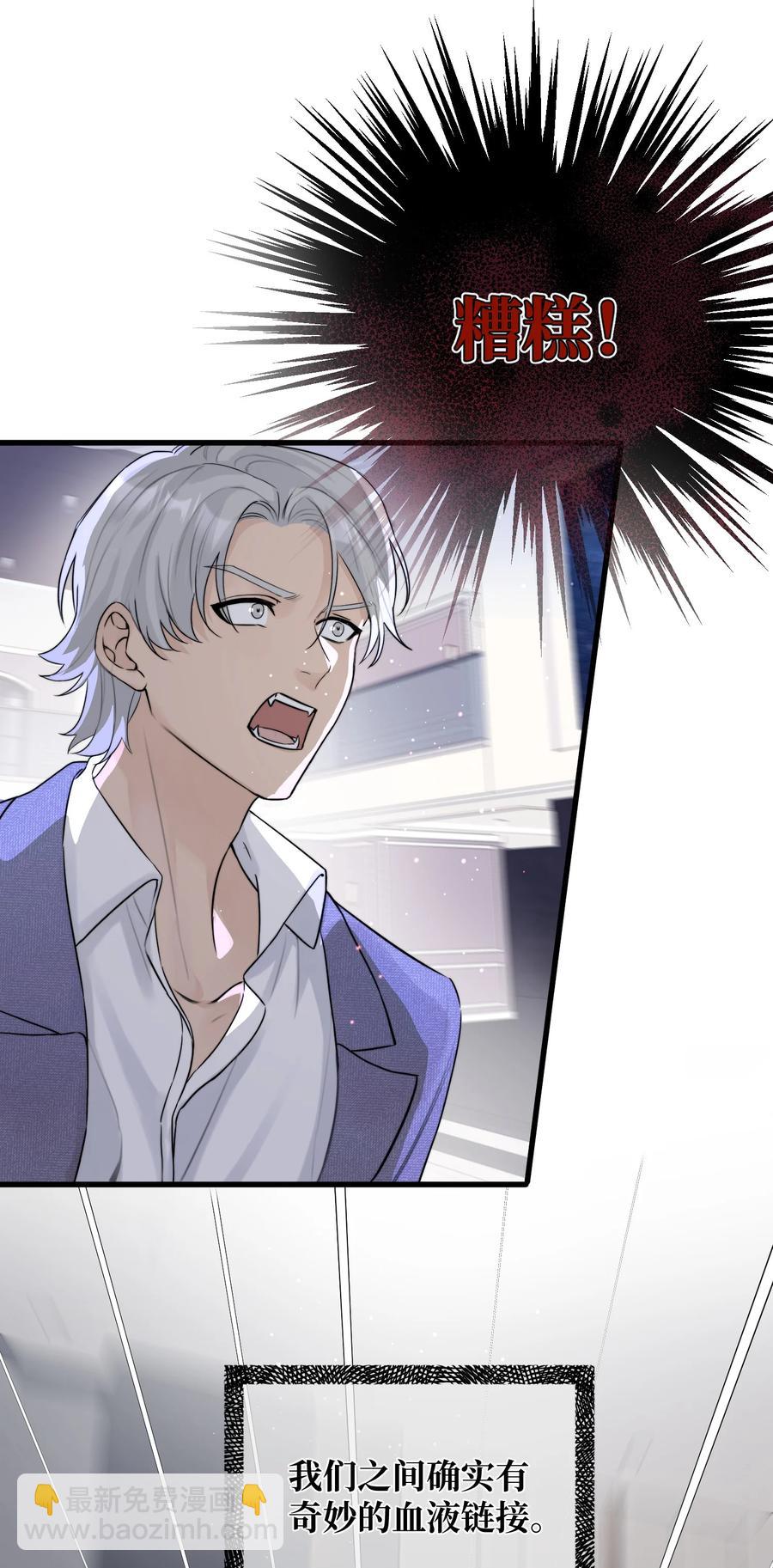 060 赶到了！-第62话