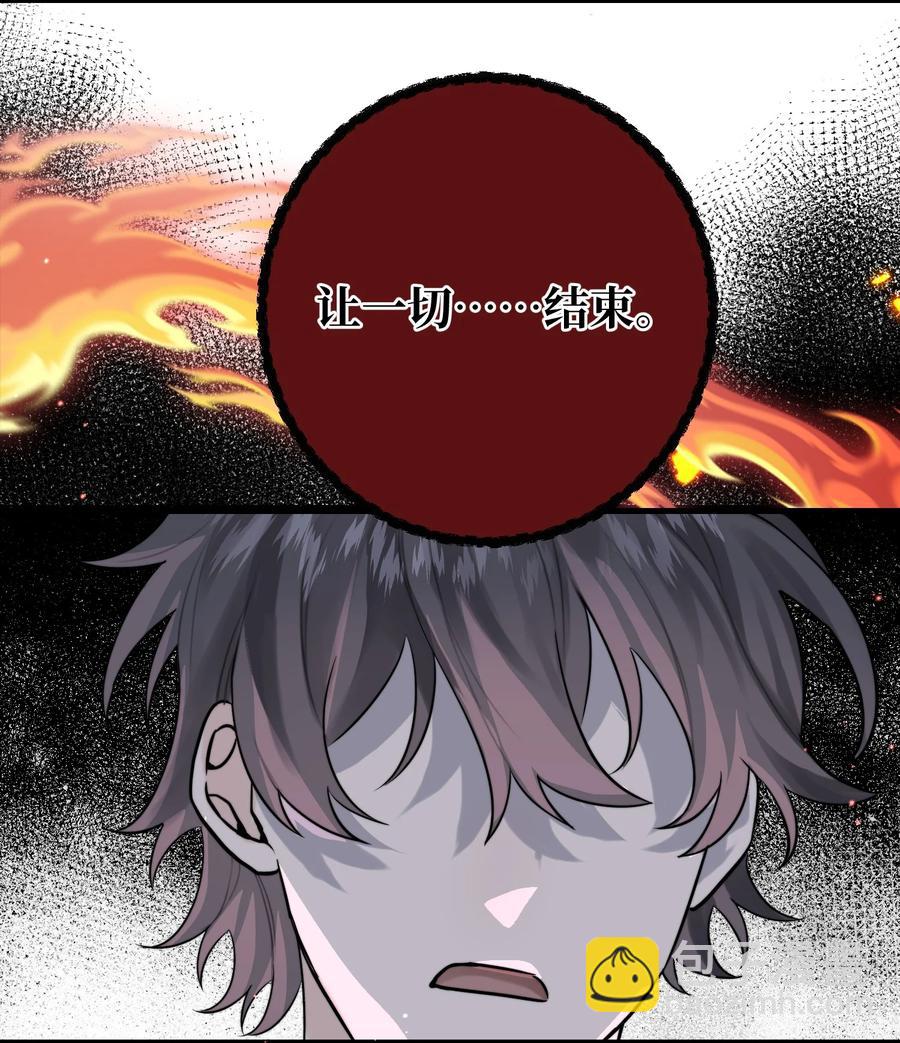 060 赶到了！-第62话