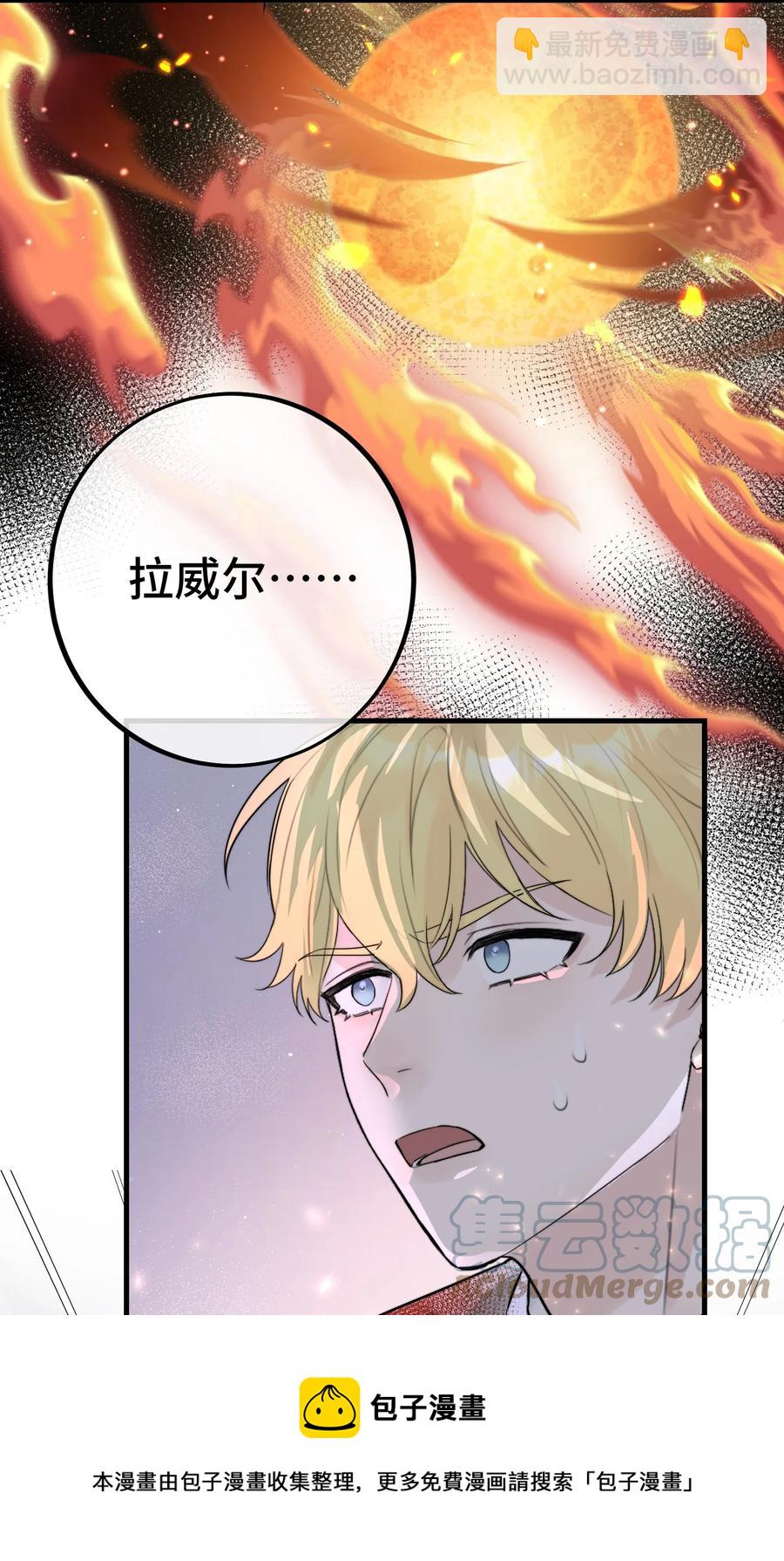 060 赶到了！-第62话