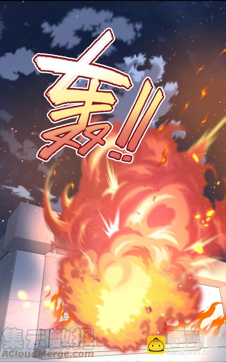060 赶到了！-第62话