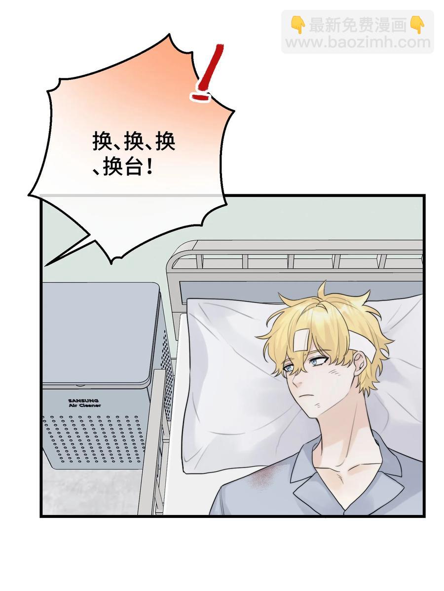 060 赶到了！-第62话