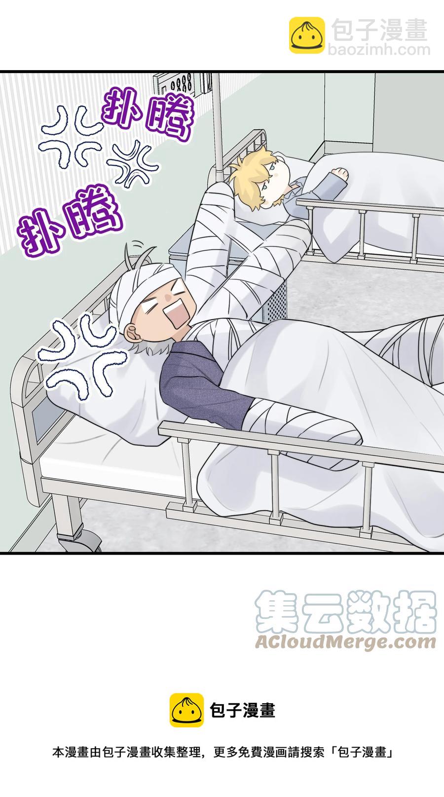 060 赶到了！-第62话