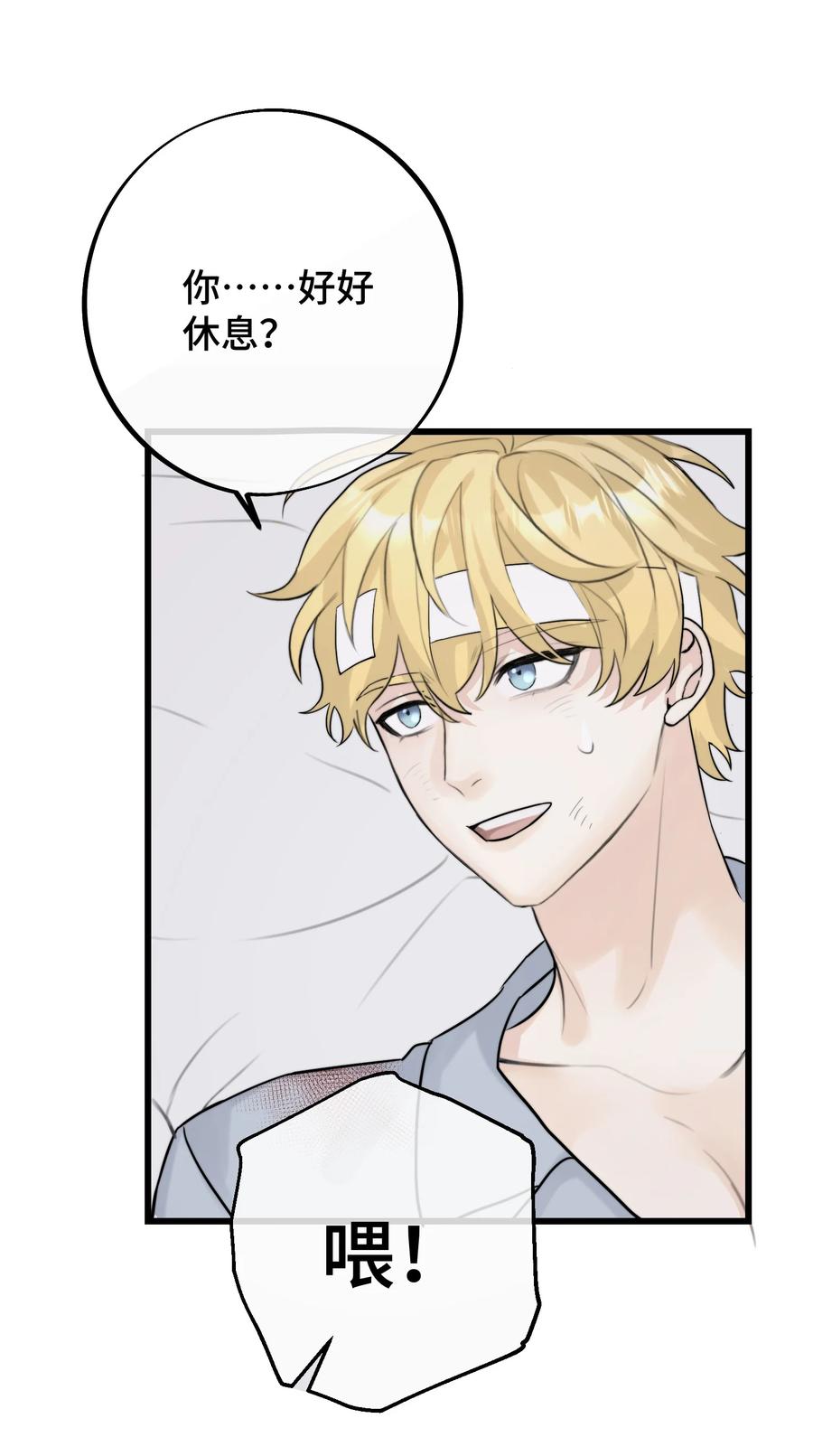 060 赶到了！-第62话