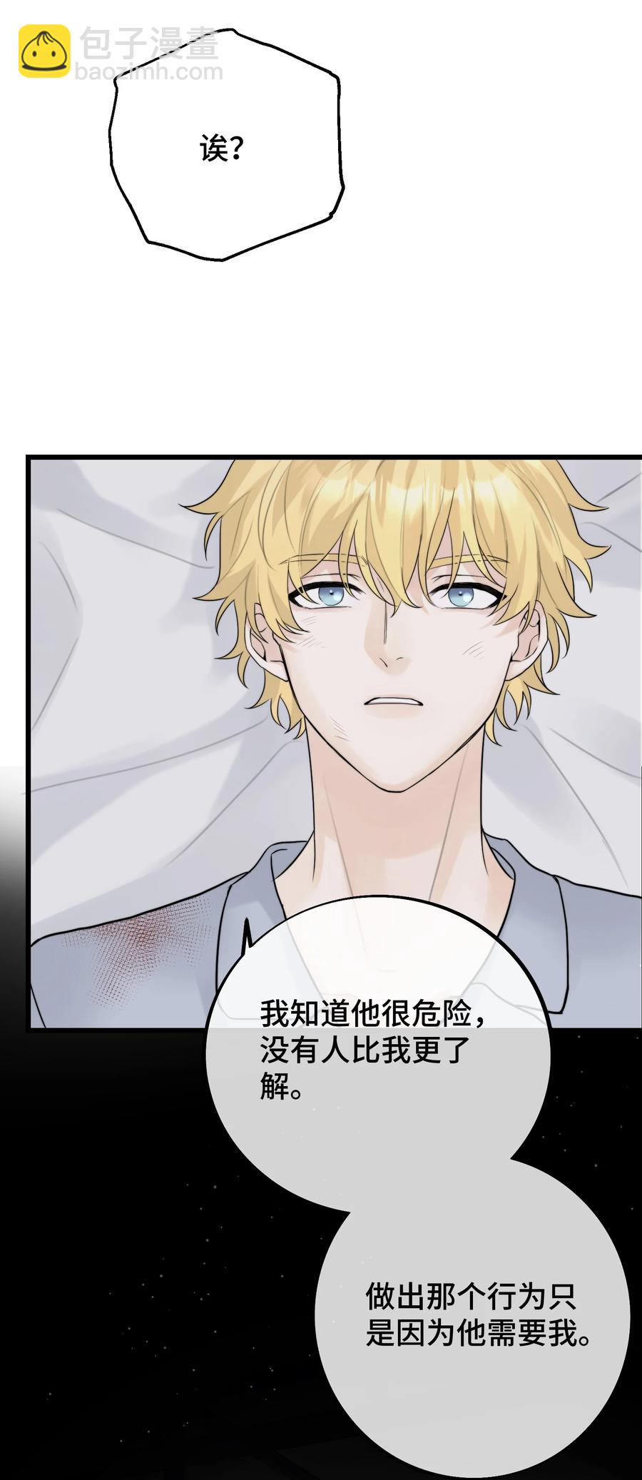 060 赶到了！-第62话