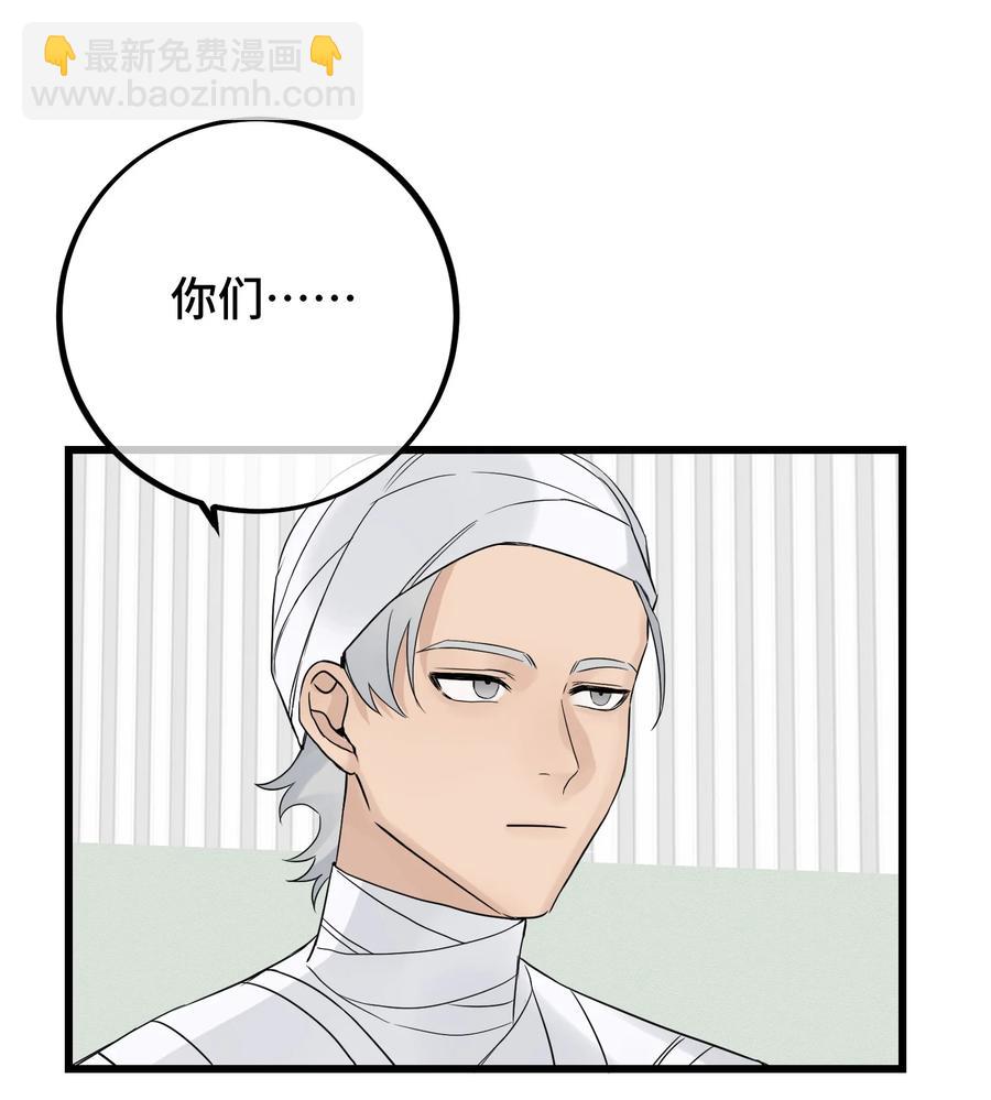 060 赶到了！-第62话