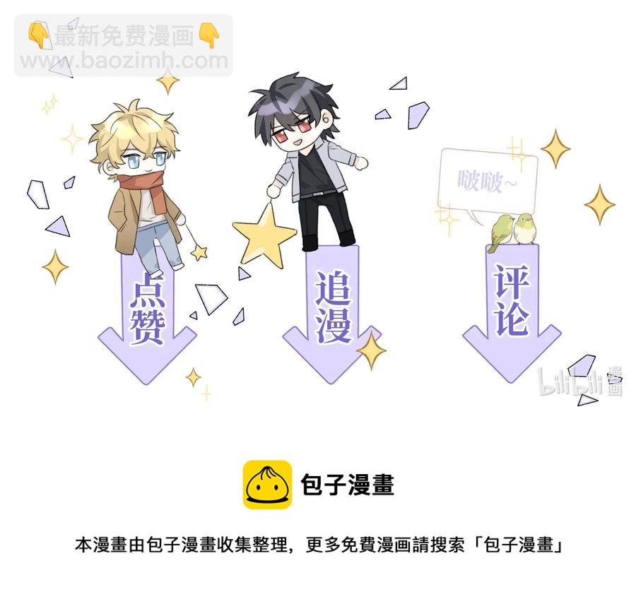 060 赶到了！-第62话