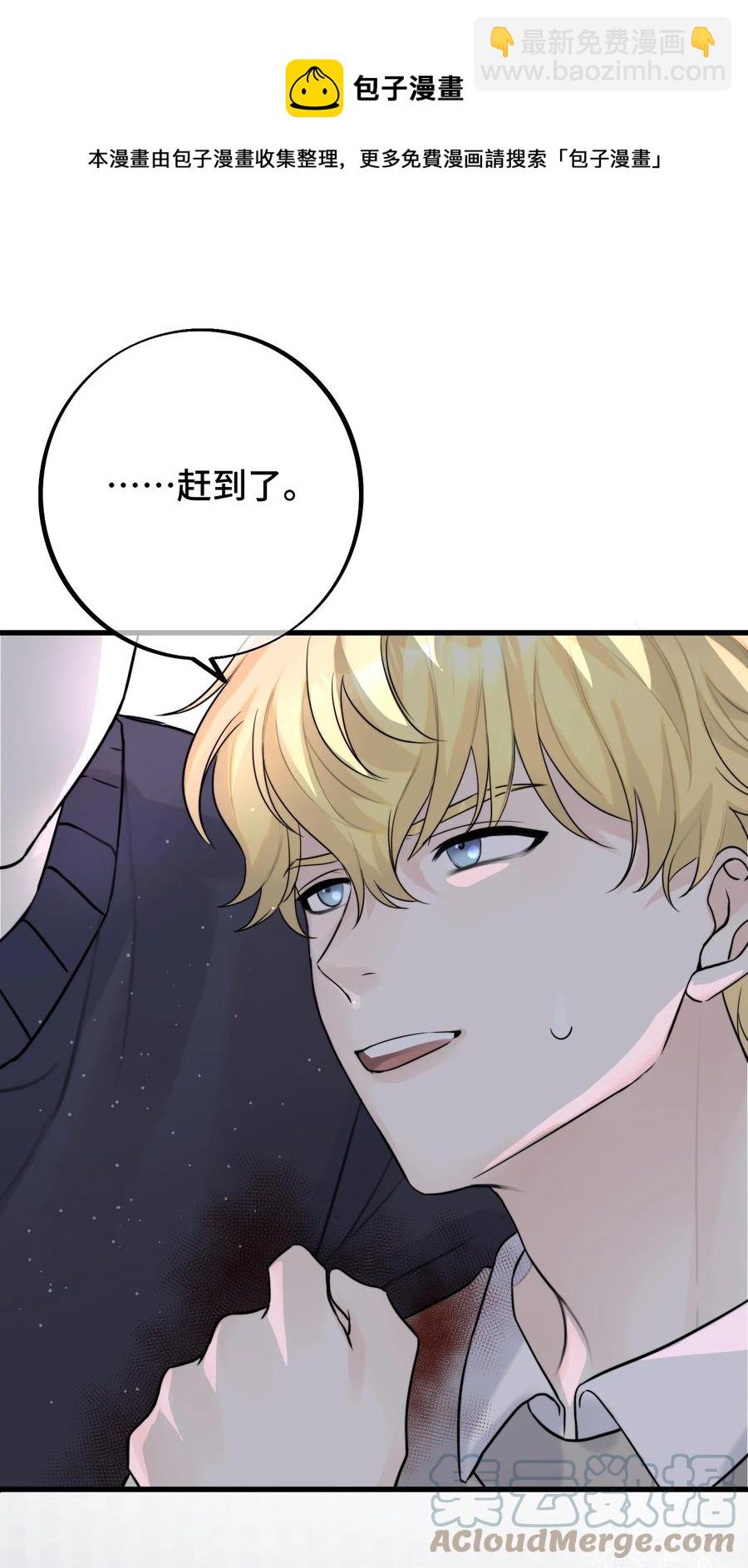 060 赶到了！-第62话