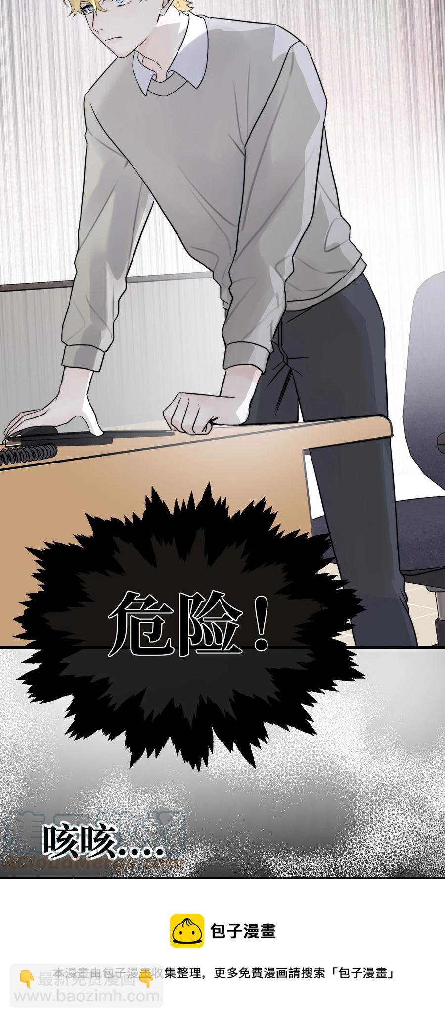 060 赶到了！-第62话