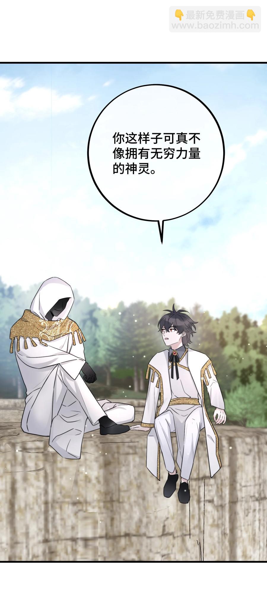 062 你要做好心理准备-第64话