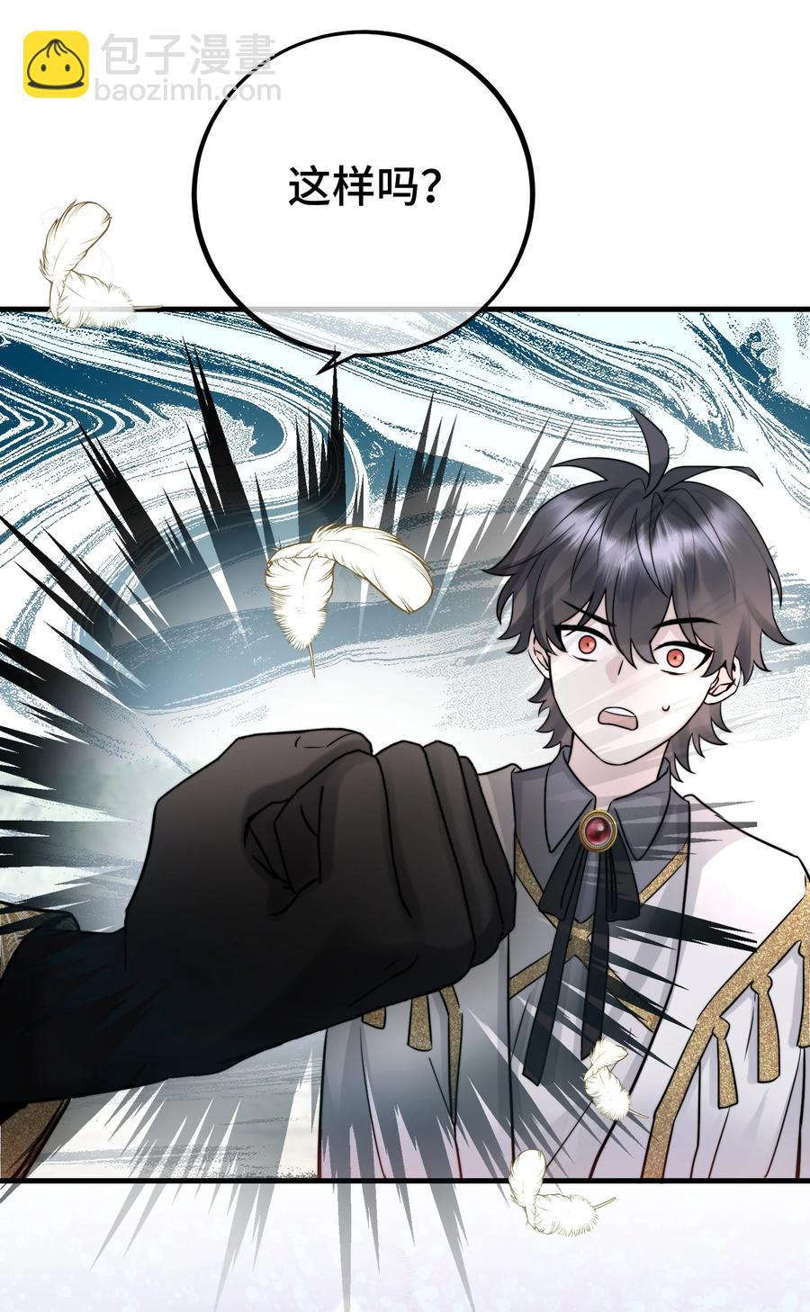 062 你要做好心理准备-第64话