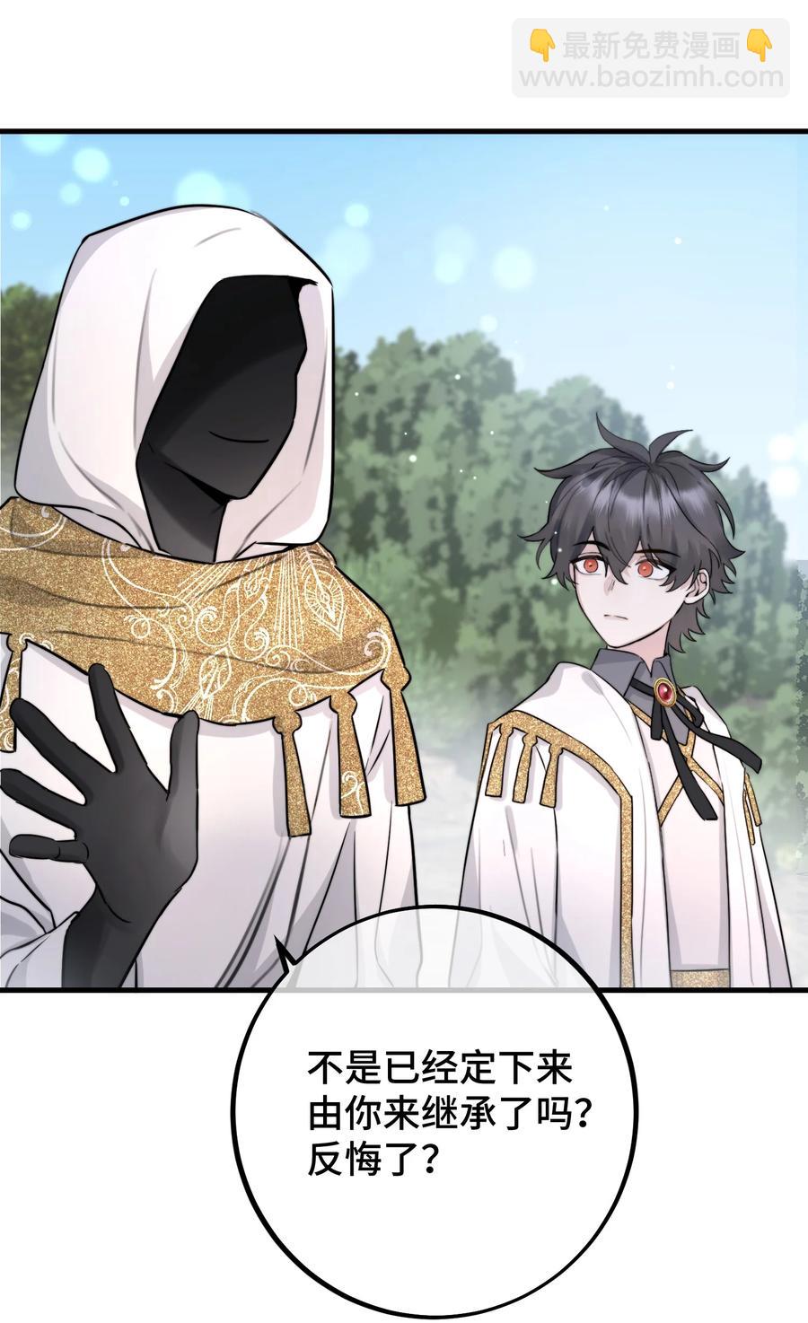 062 你要做好心理准备-第64话