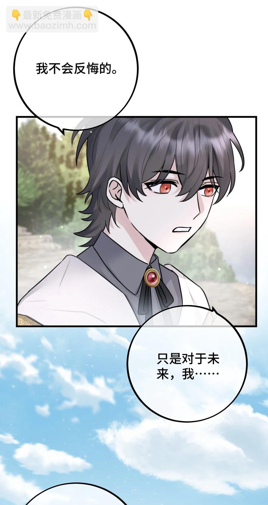 062 你要做好心理准备-第64话